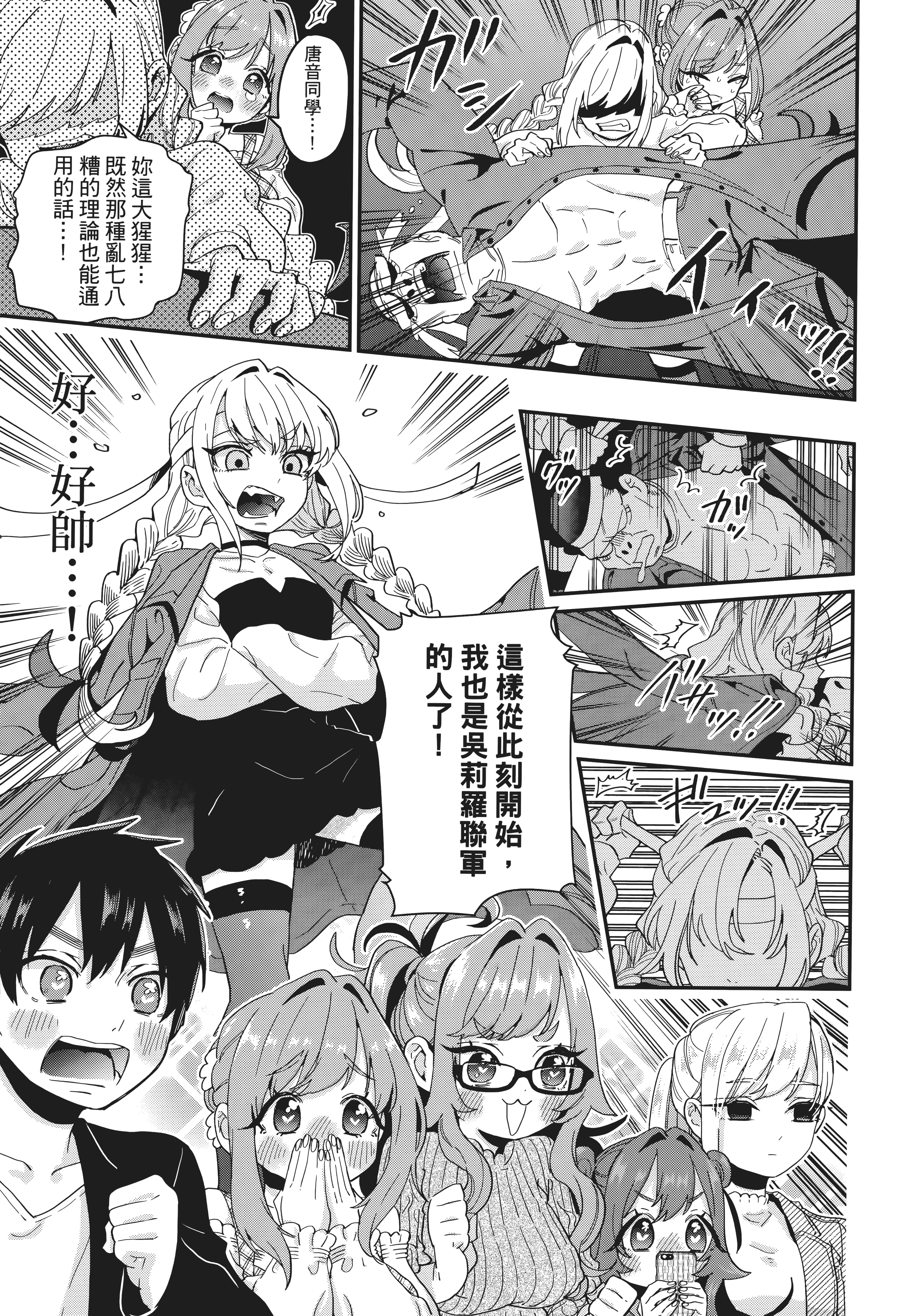 Page 191