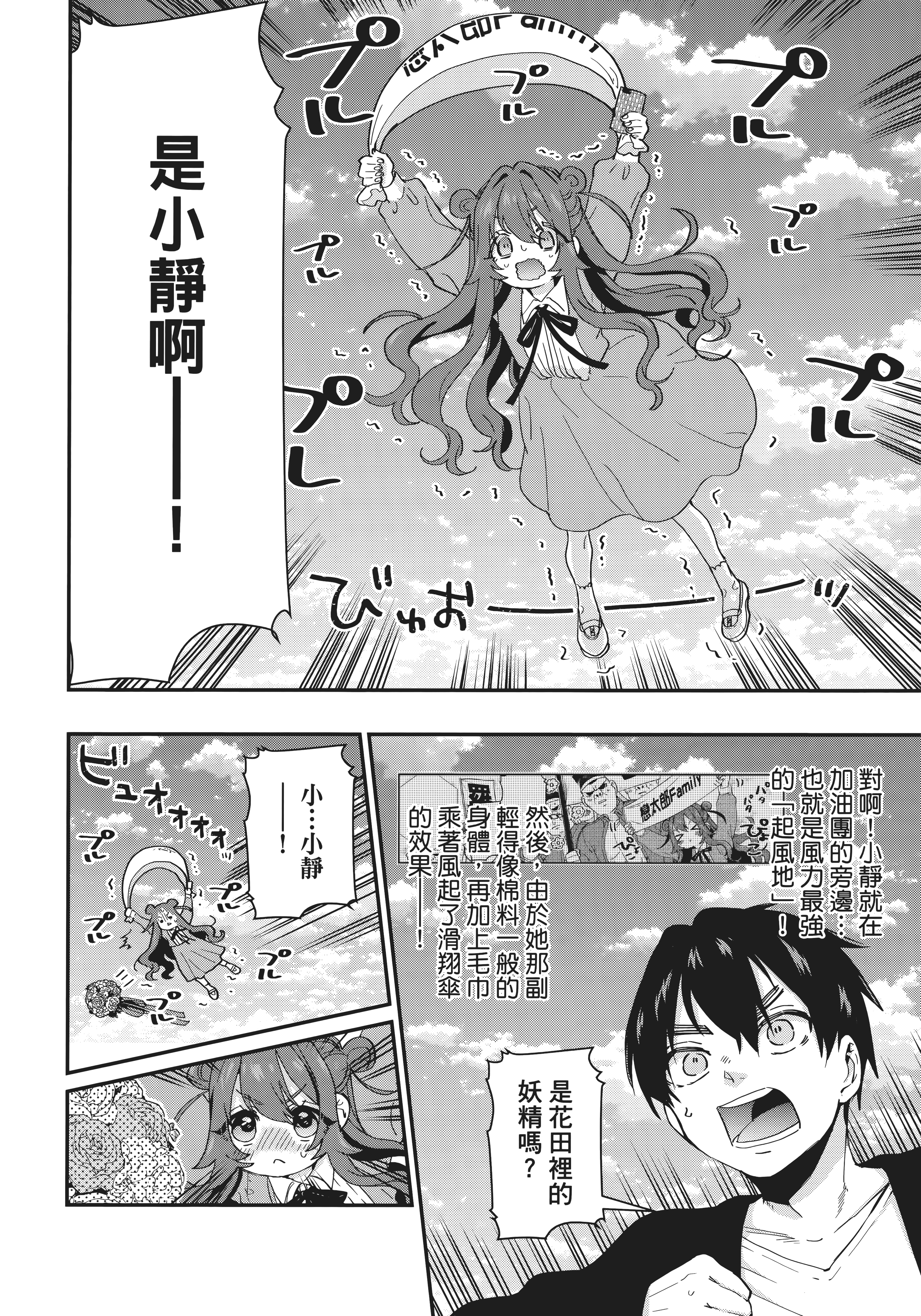 Page 194