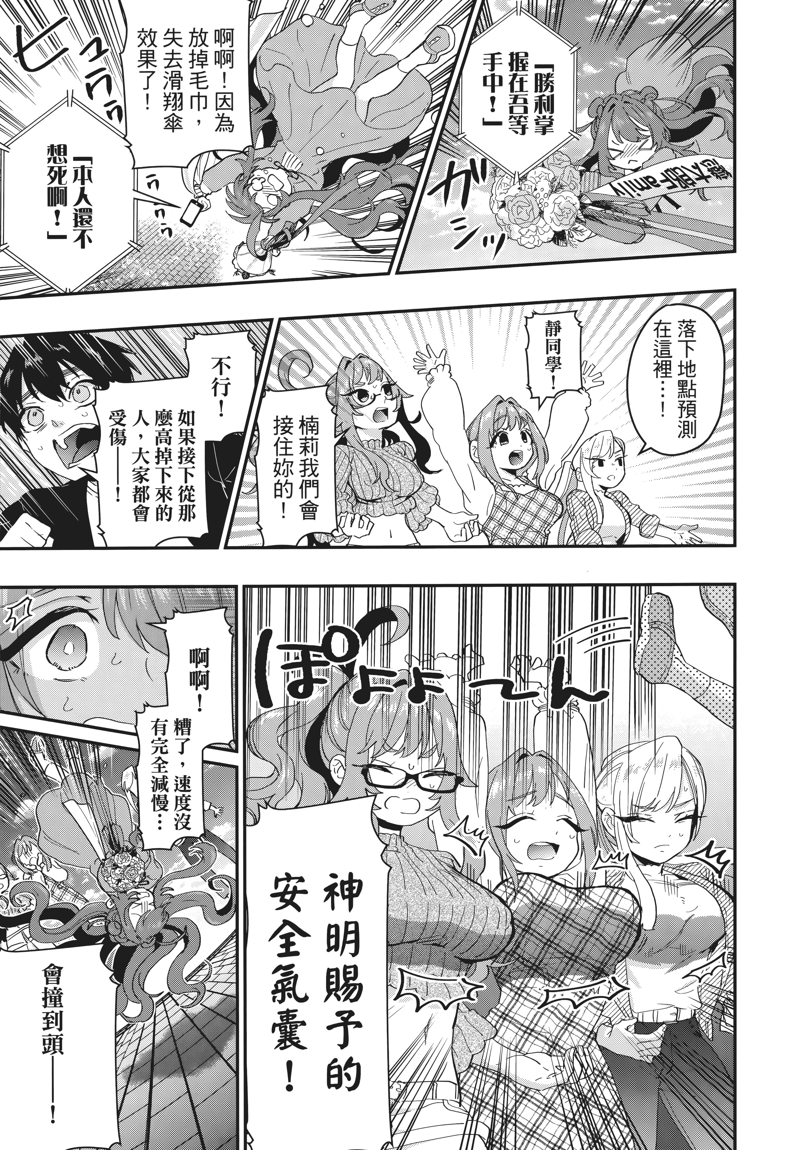 Page 195