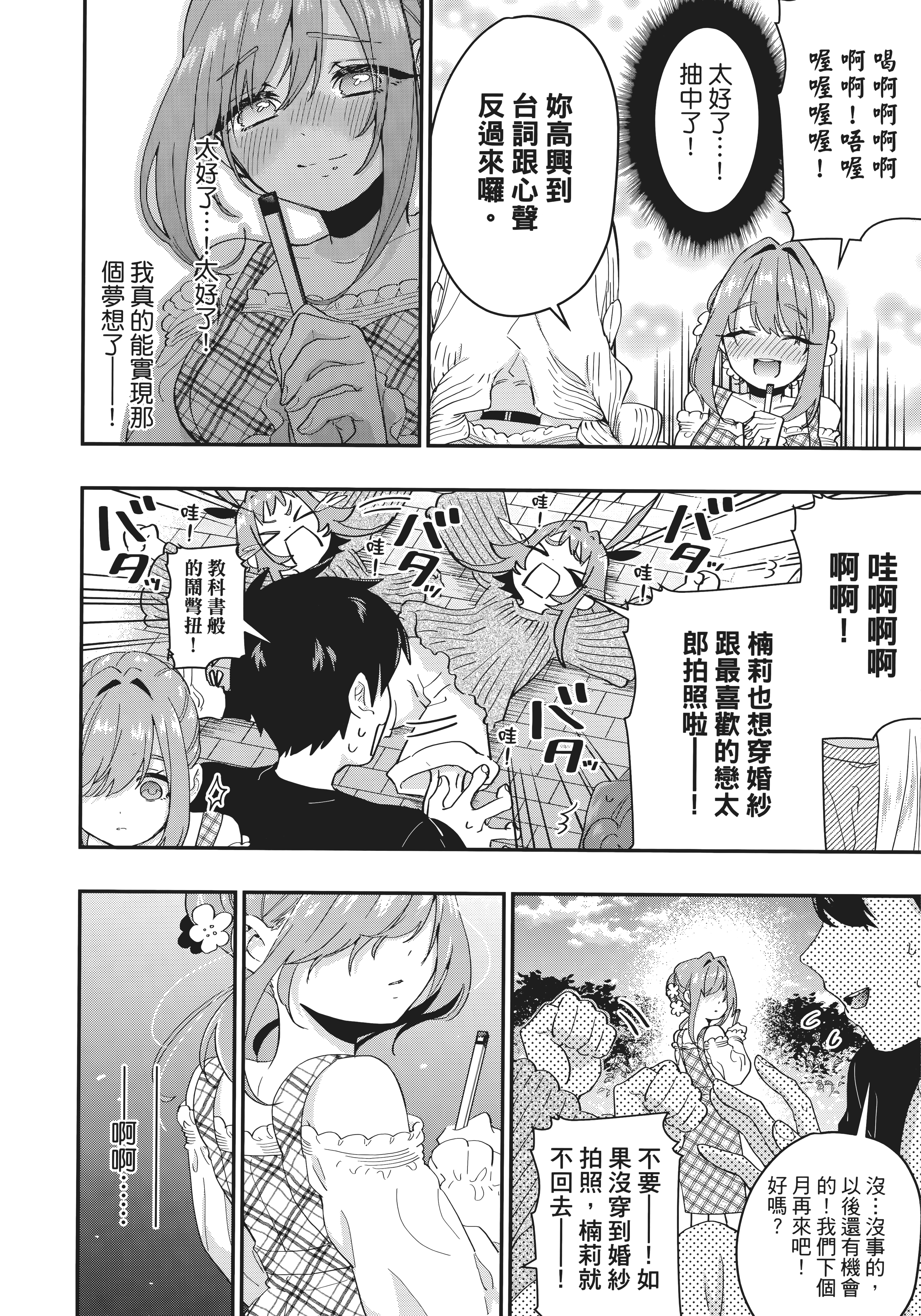 Page 200