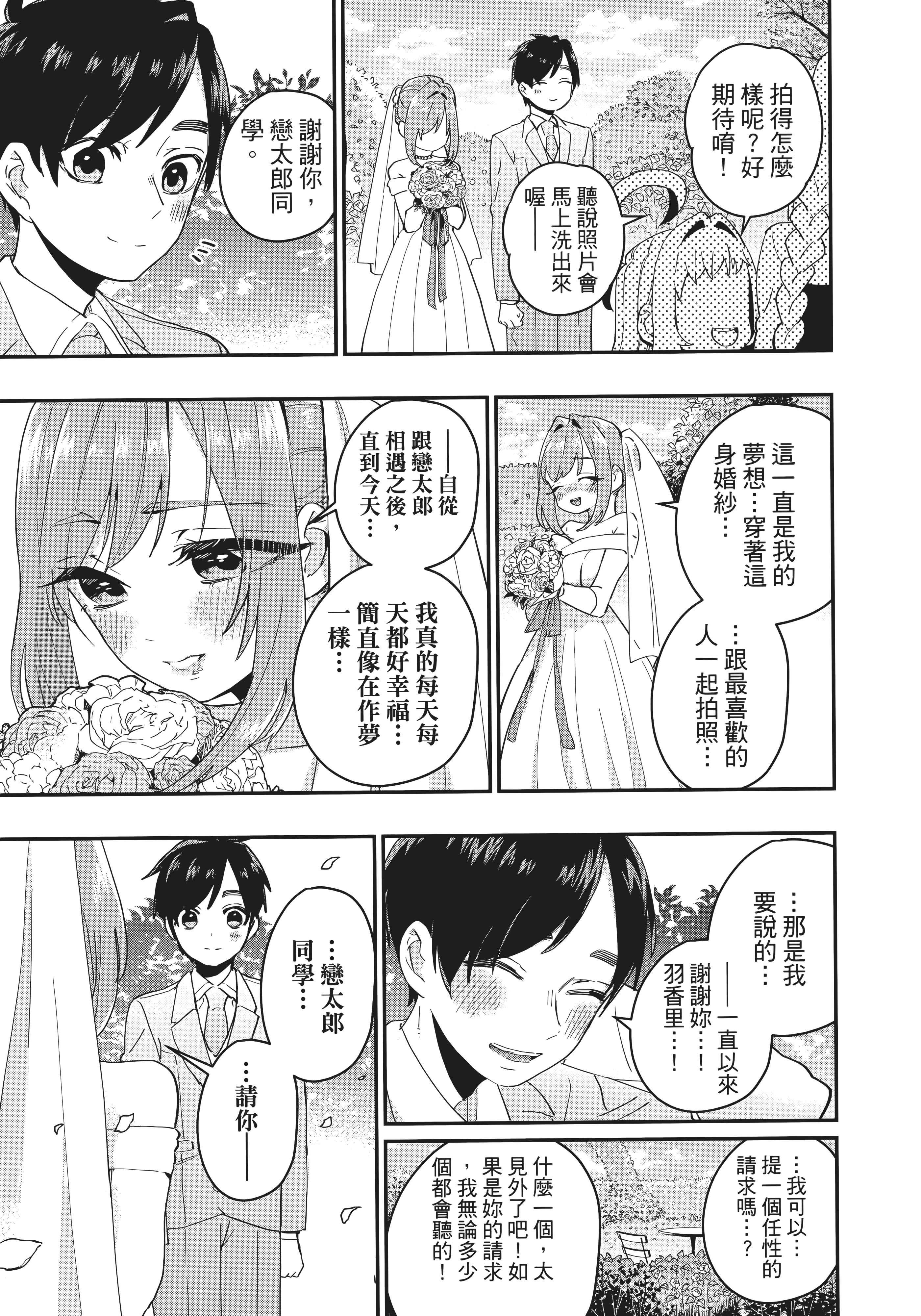 Page 203