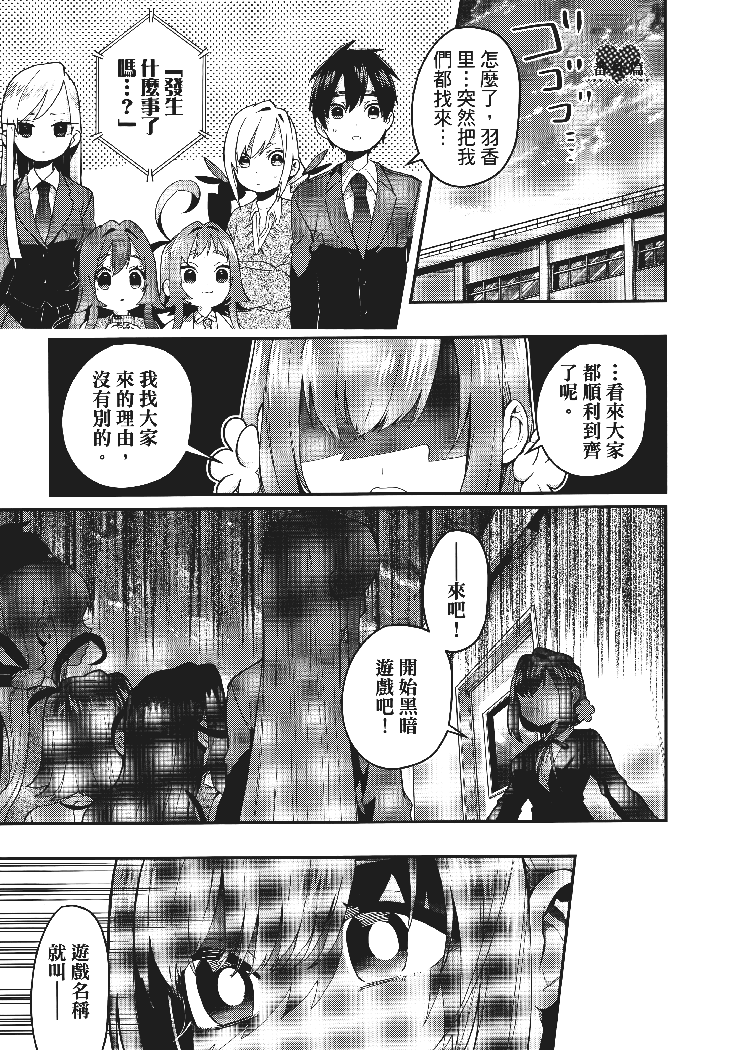 Page 205