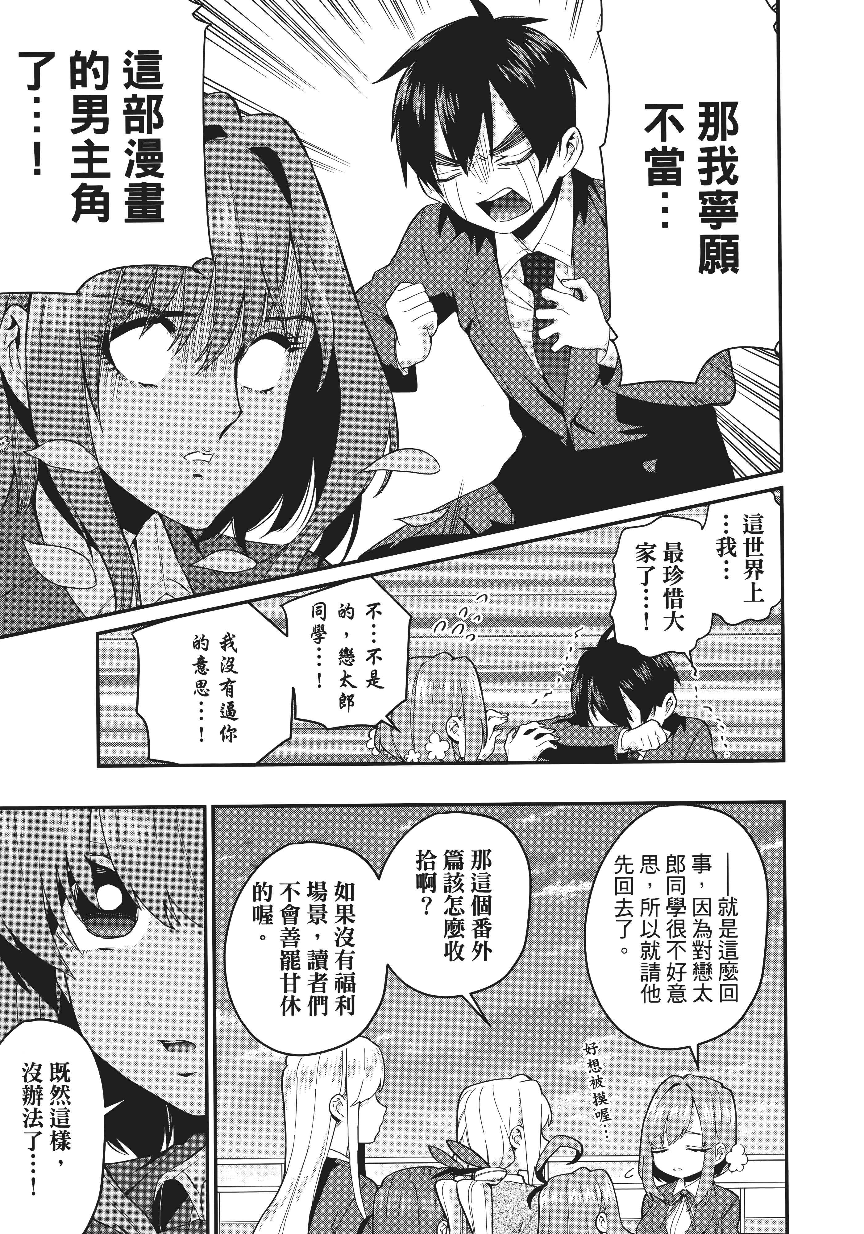 Page 207