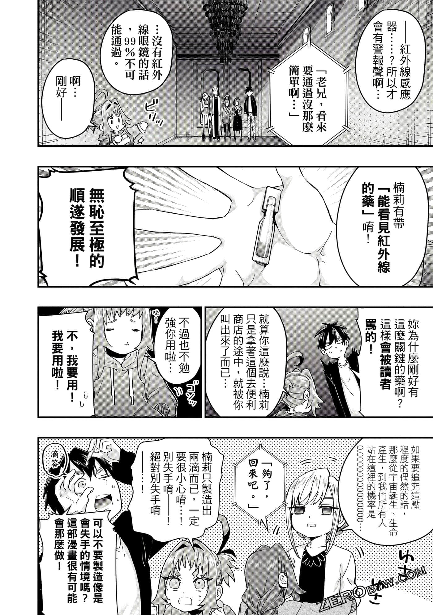 Page 41