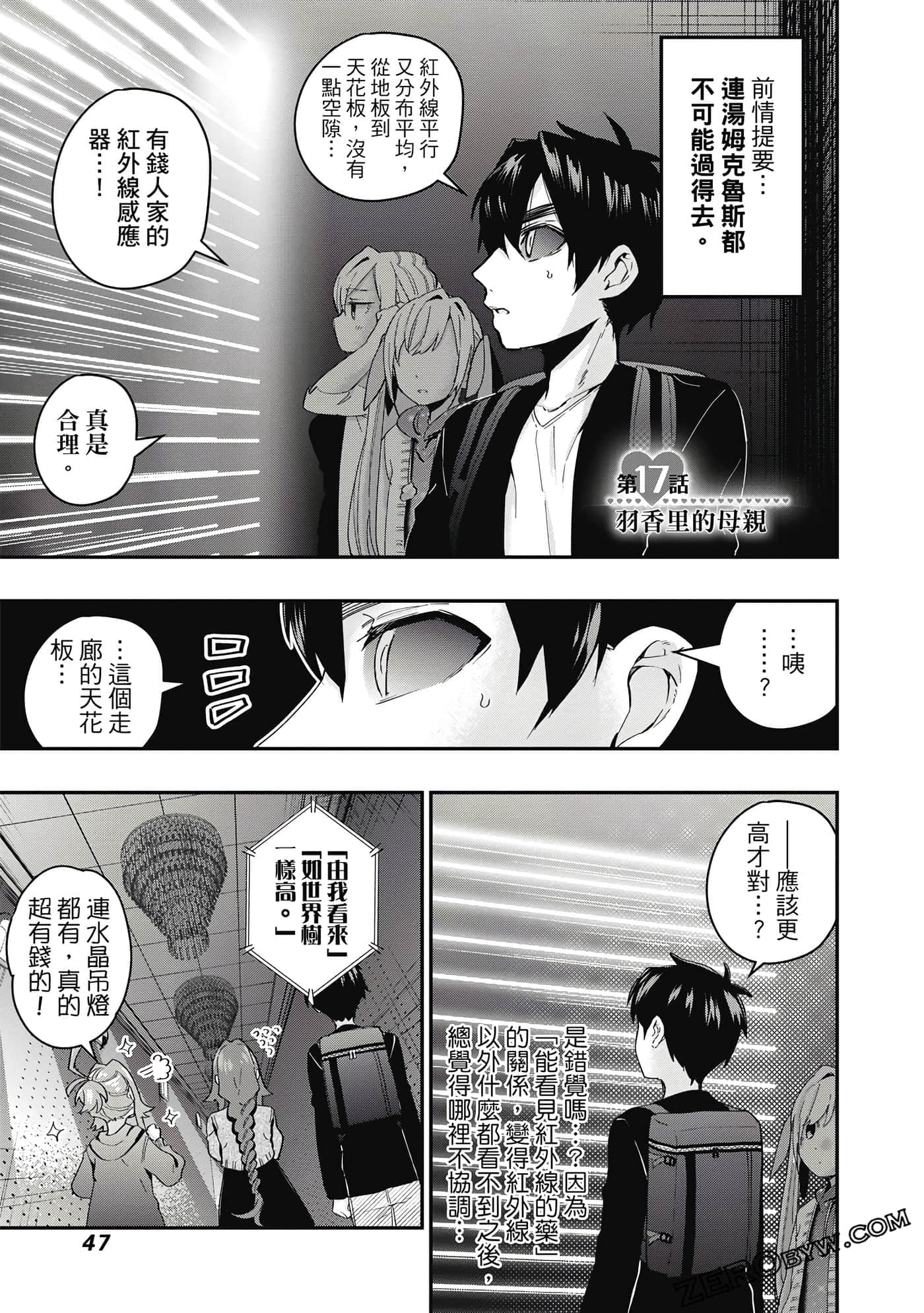 Page 48