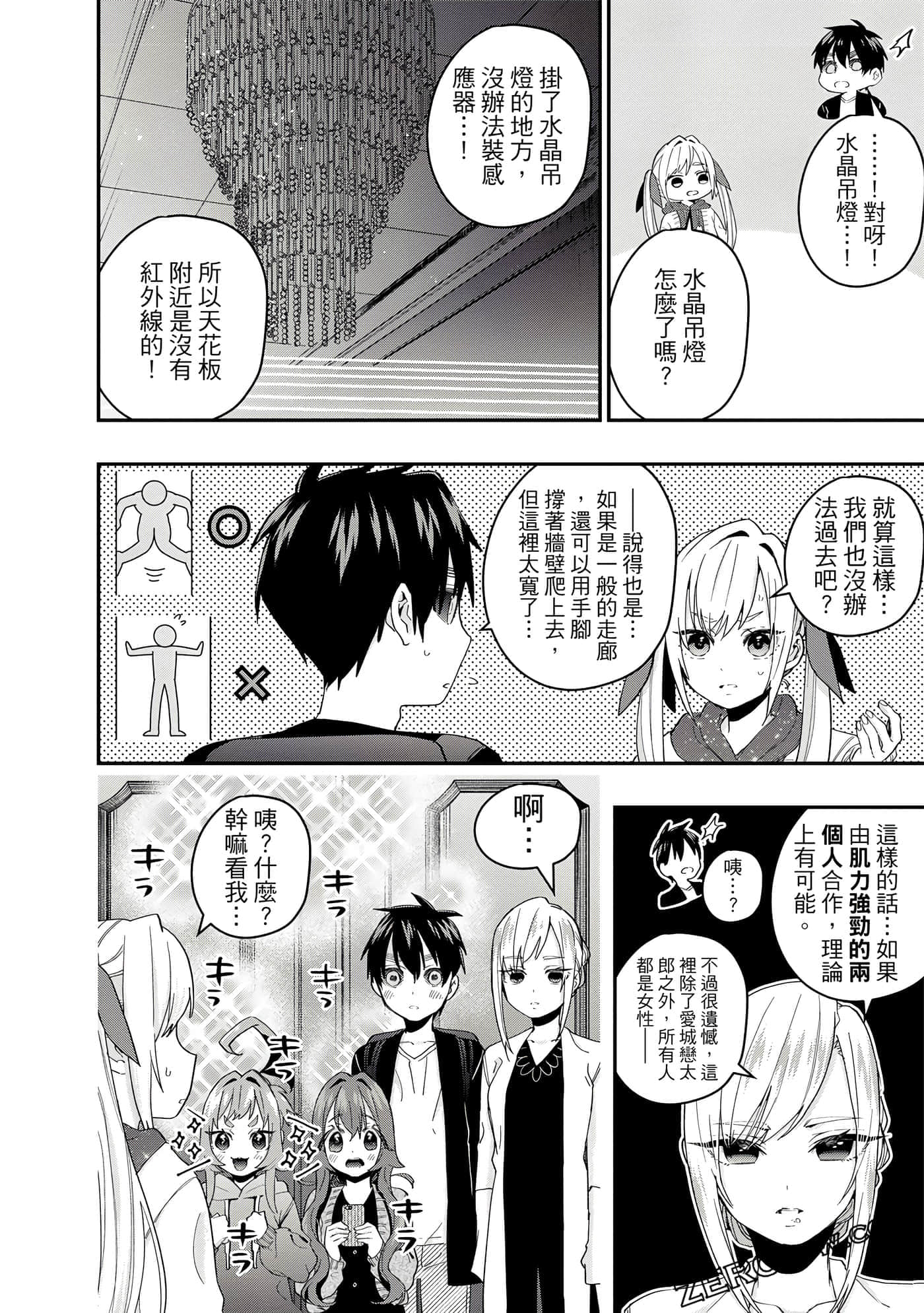 Page 49
