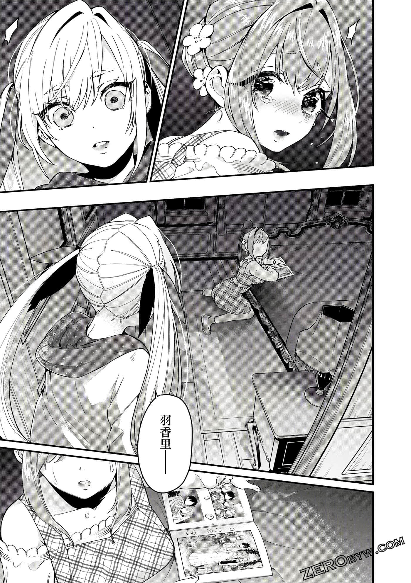Page 54