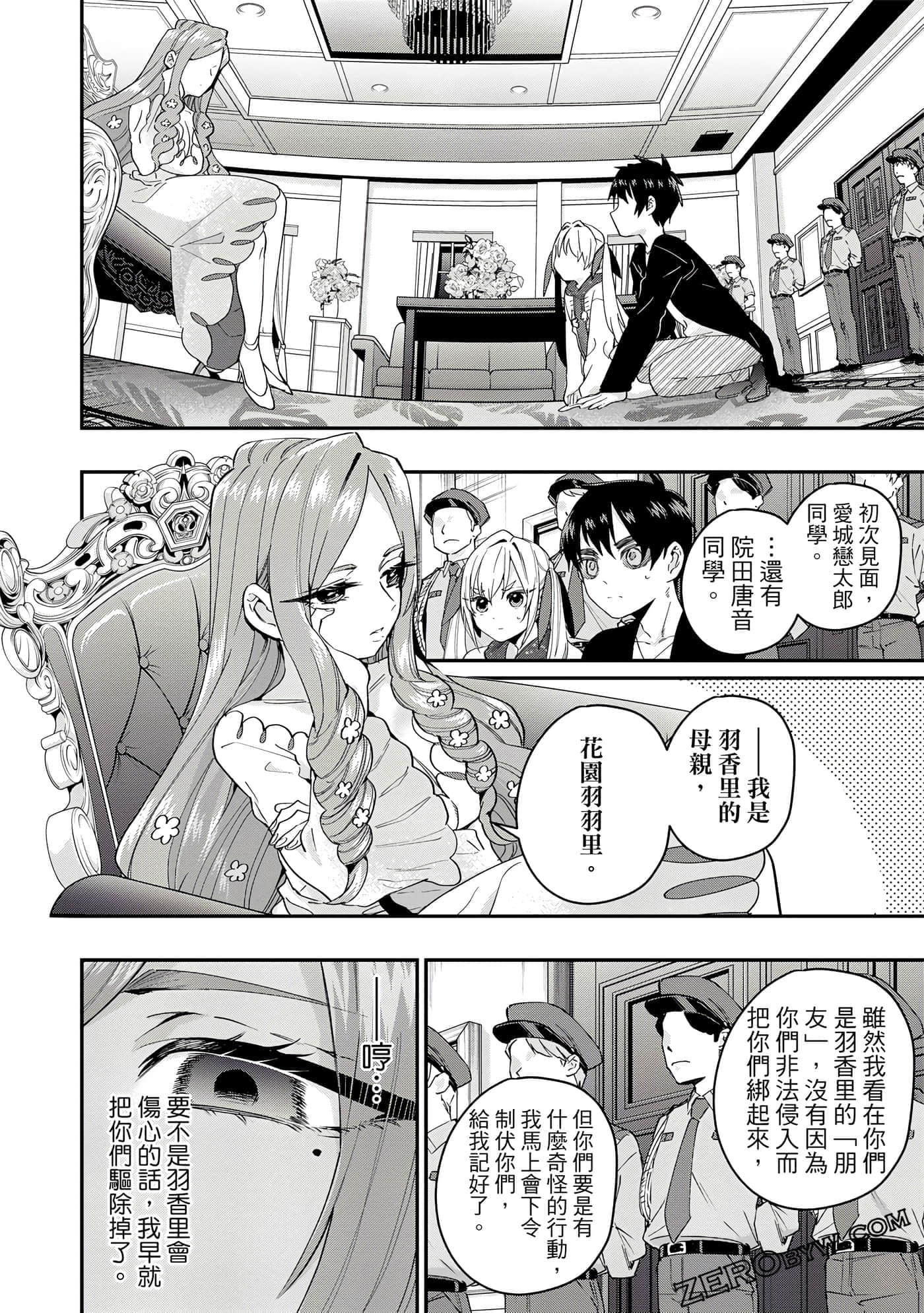 Page 59