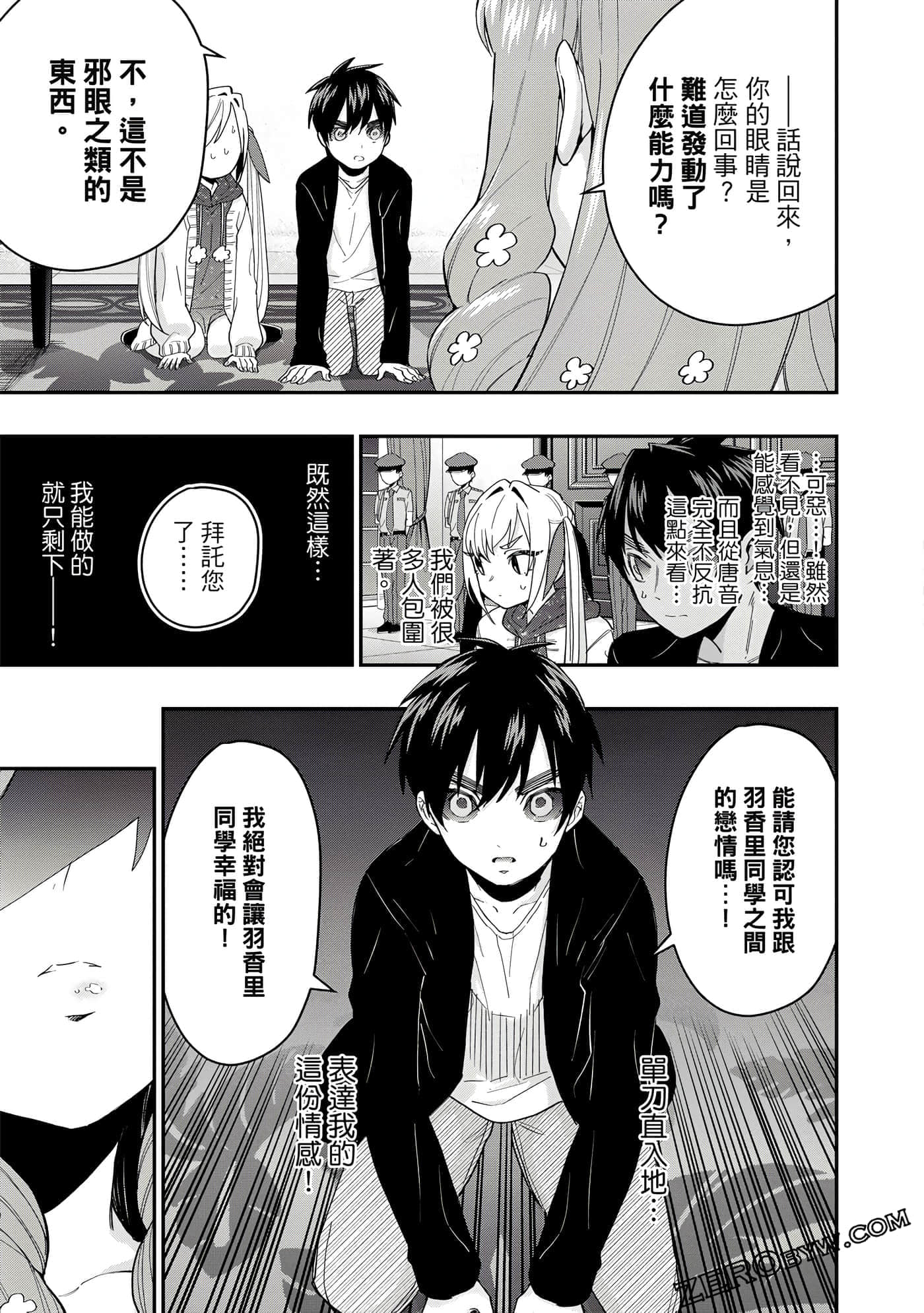 Page 60