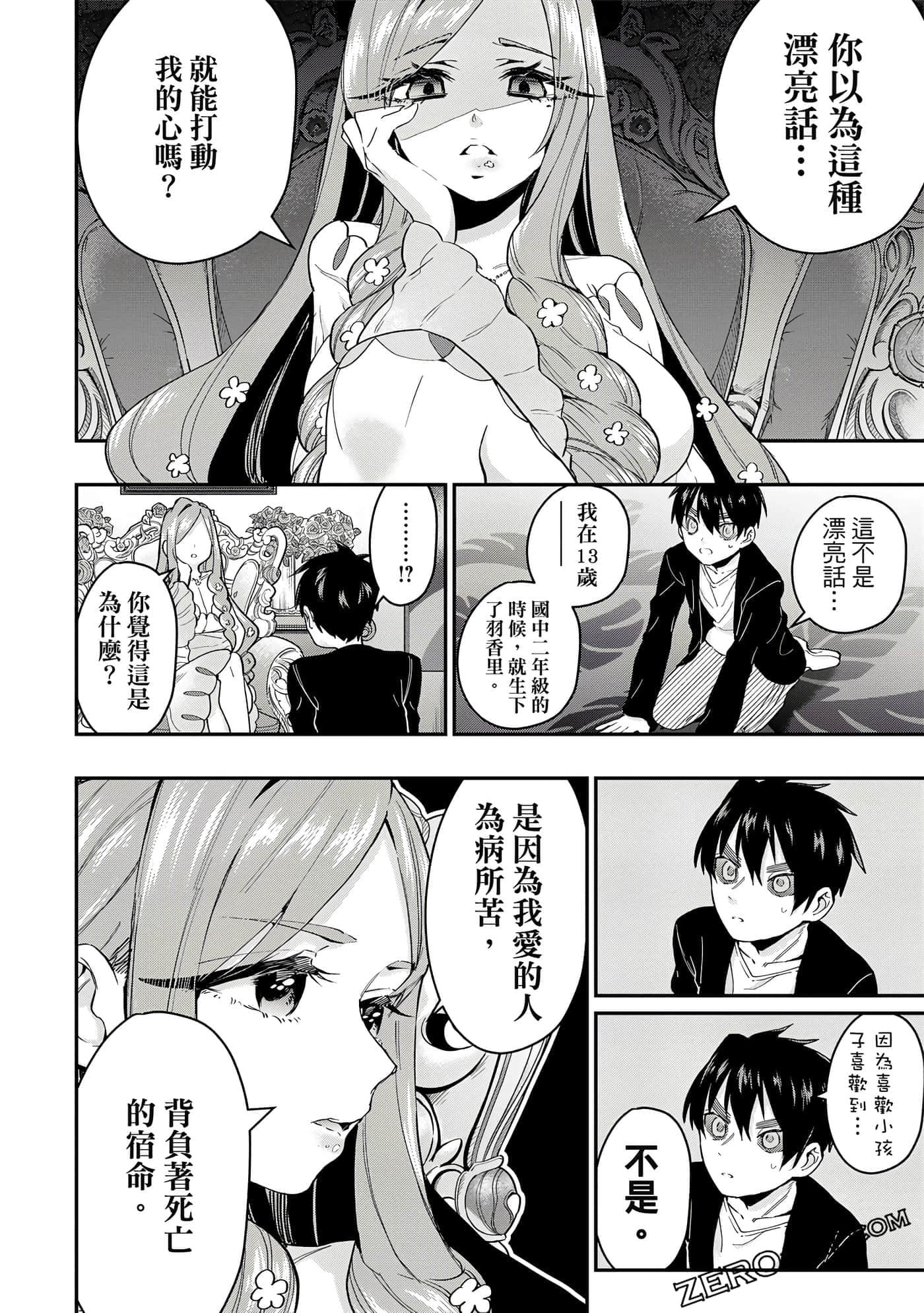 Page 61