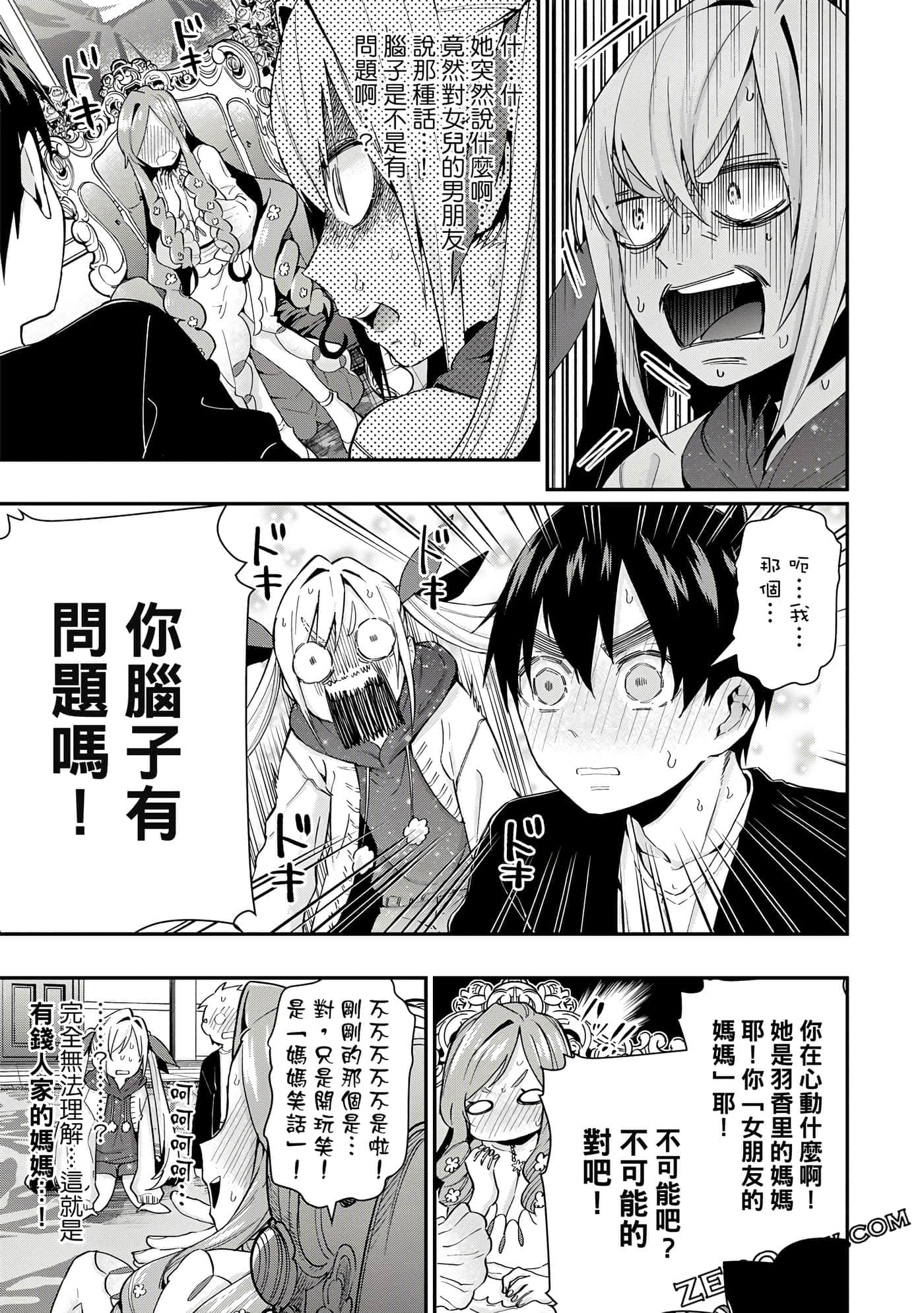 Page 72