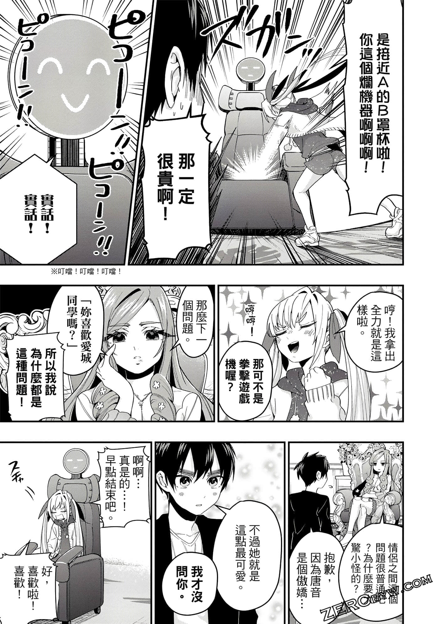 Page 76