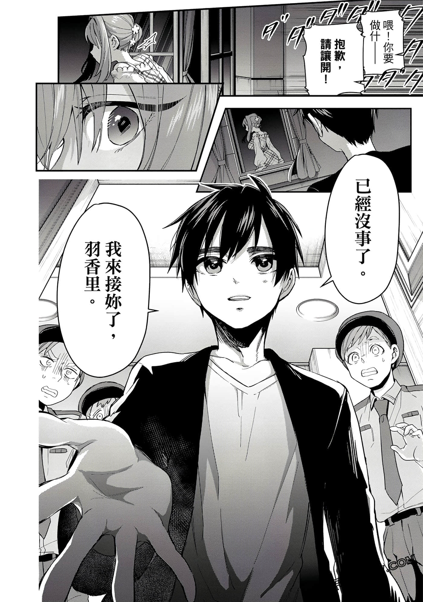 Page 89