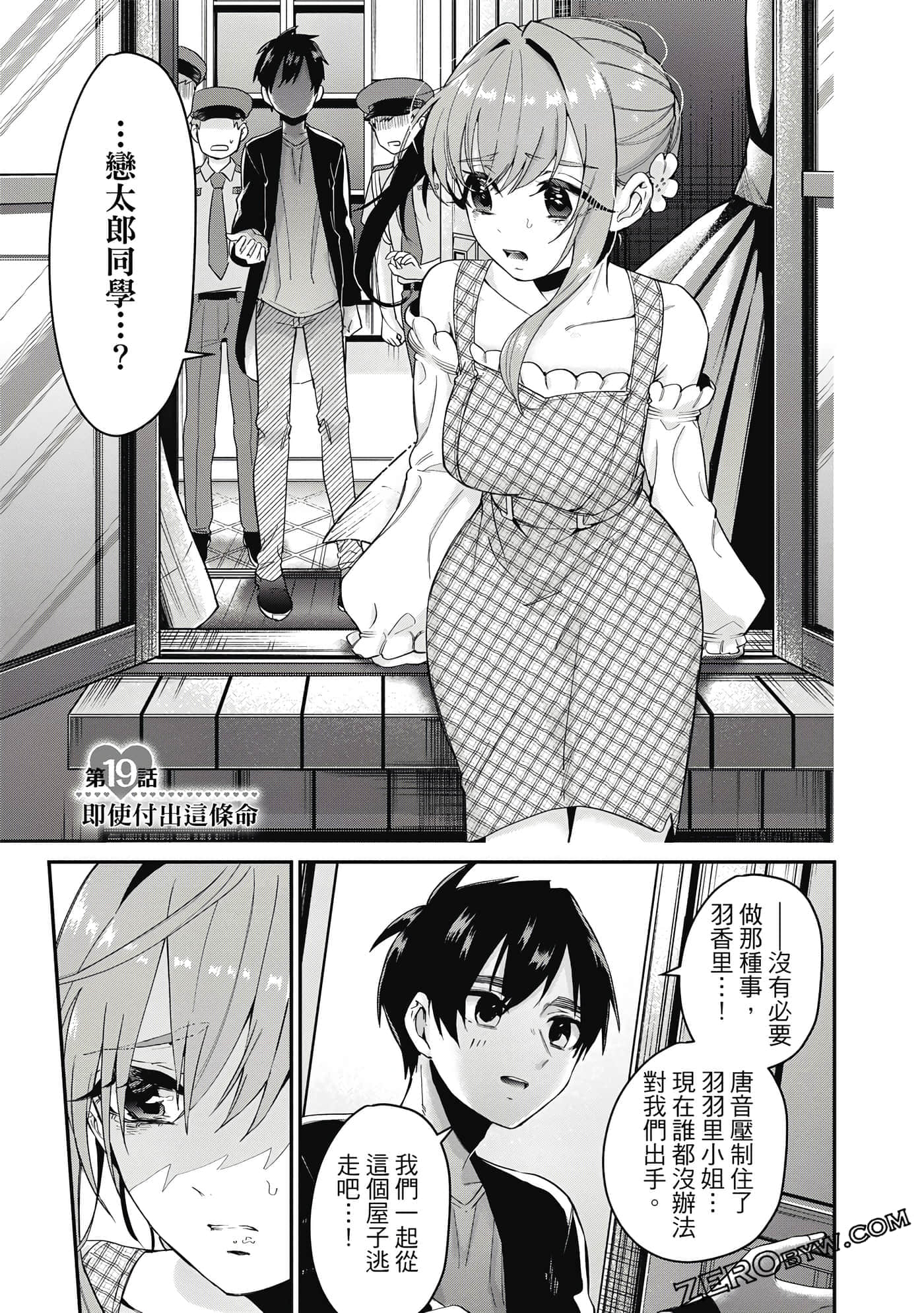 Page 92