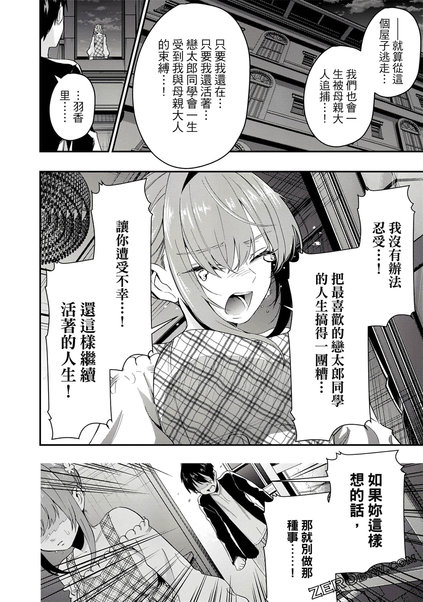 Page 93