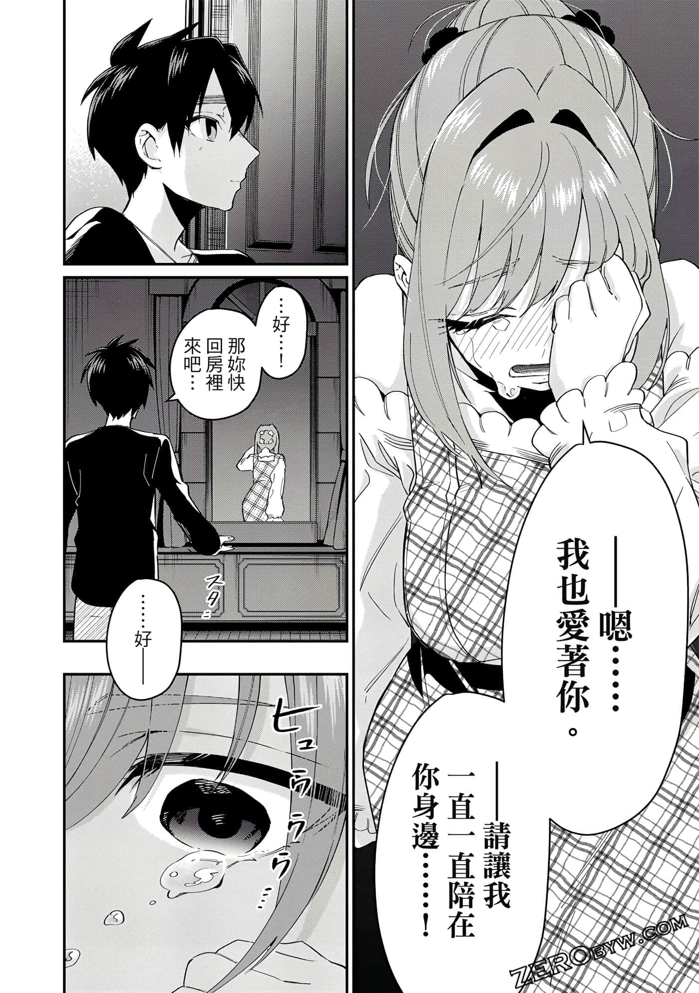 Page 97