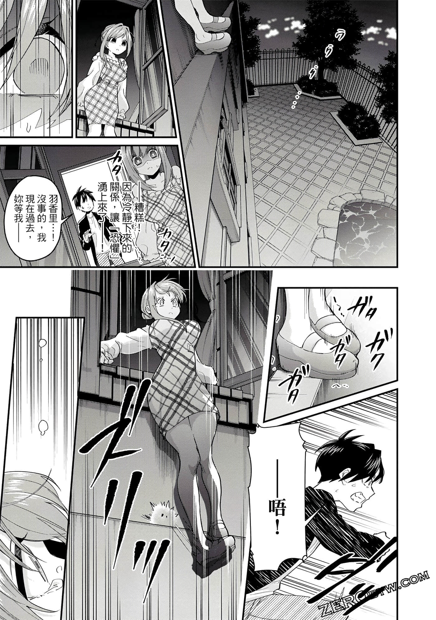 Page 98