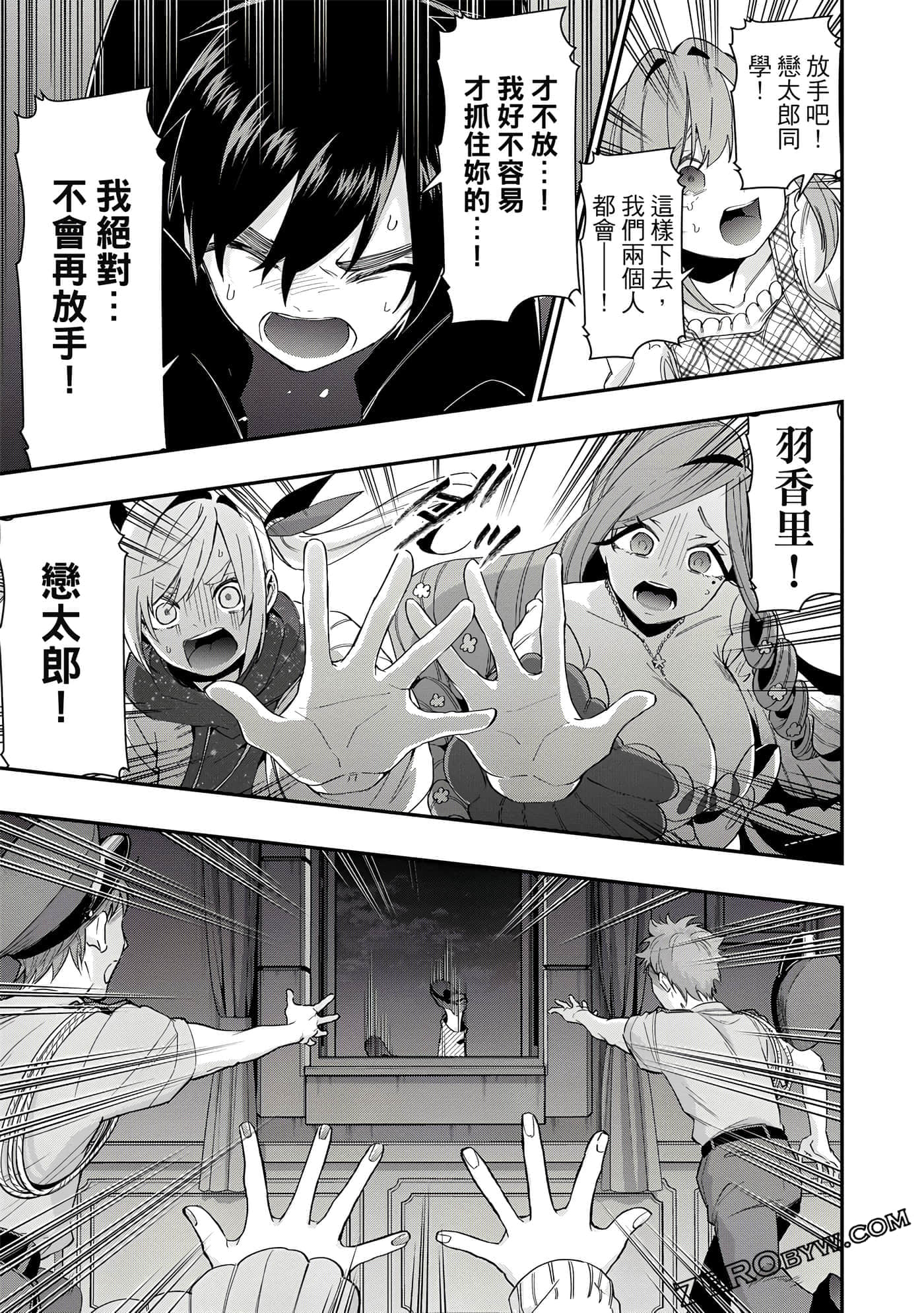 Page 100