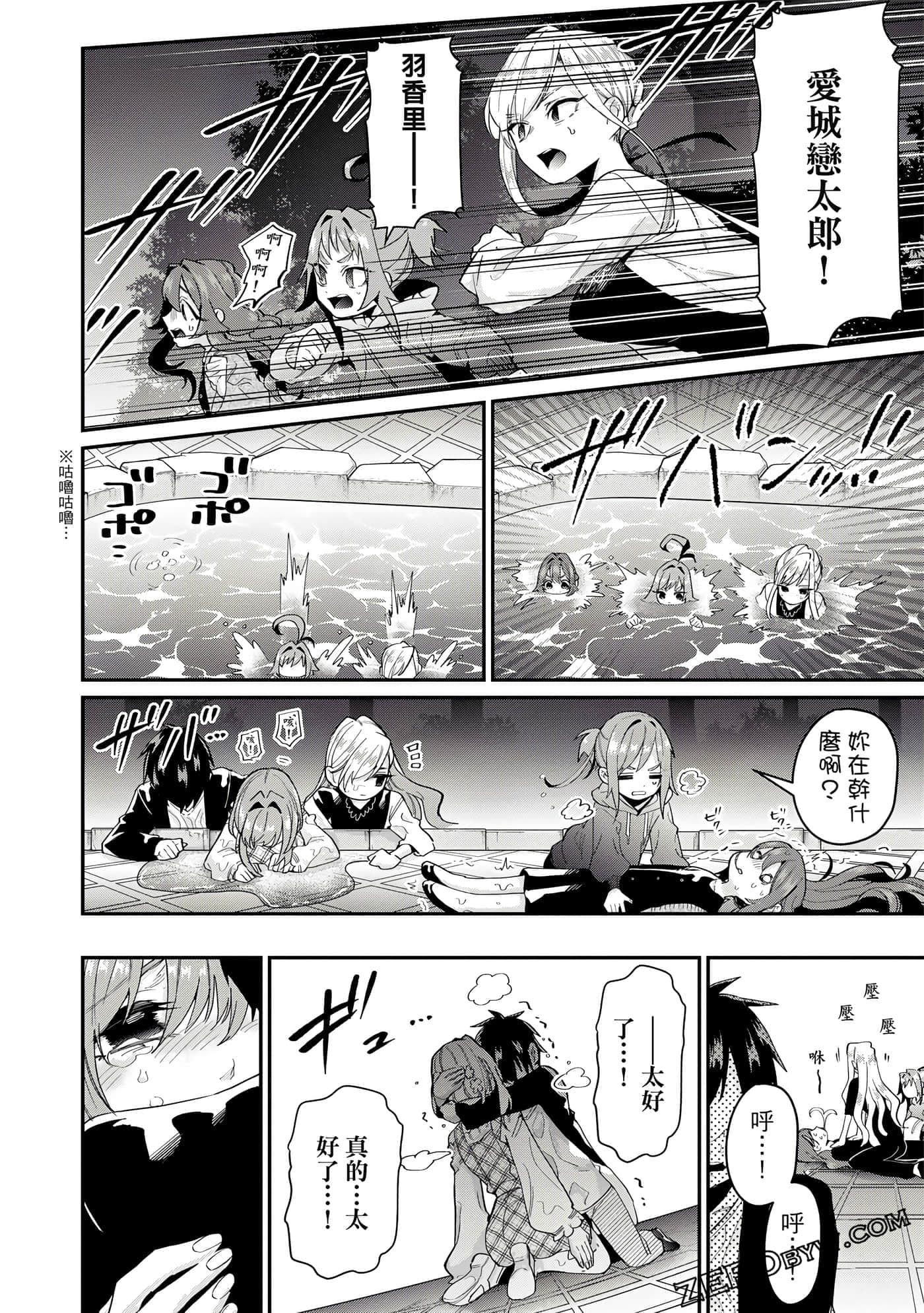 Page 103