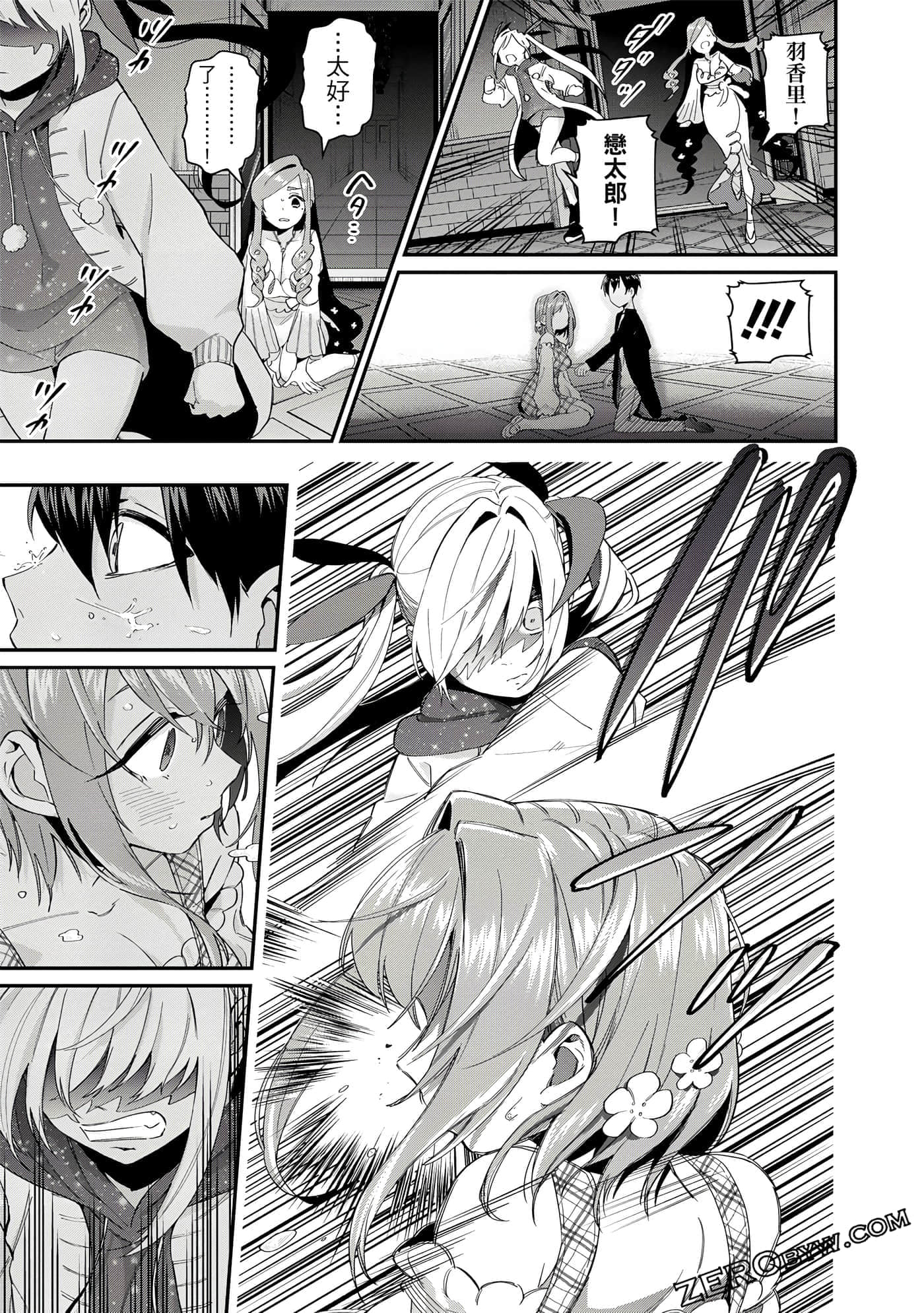 Page 104