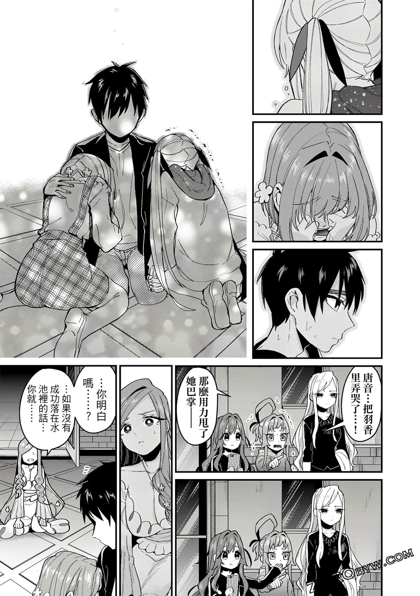 Page 106