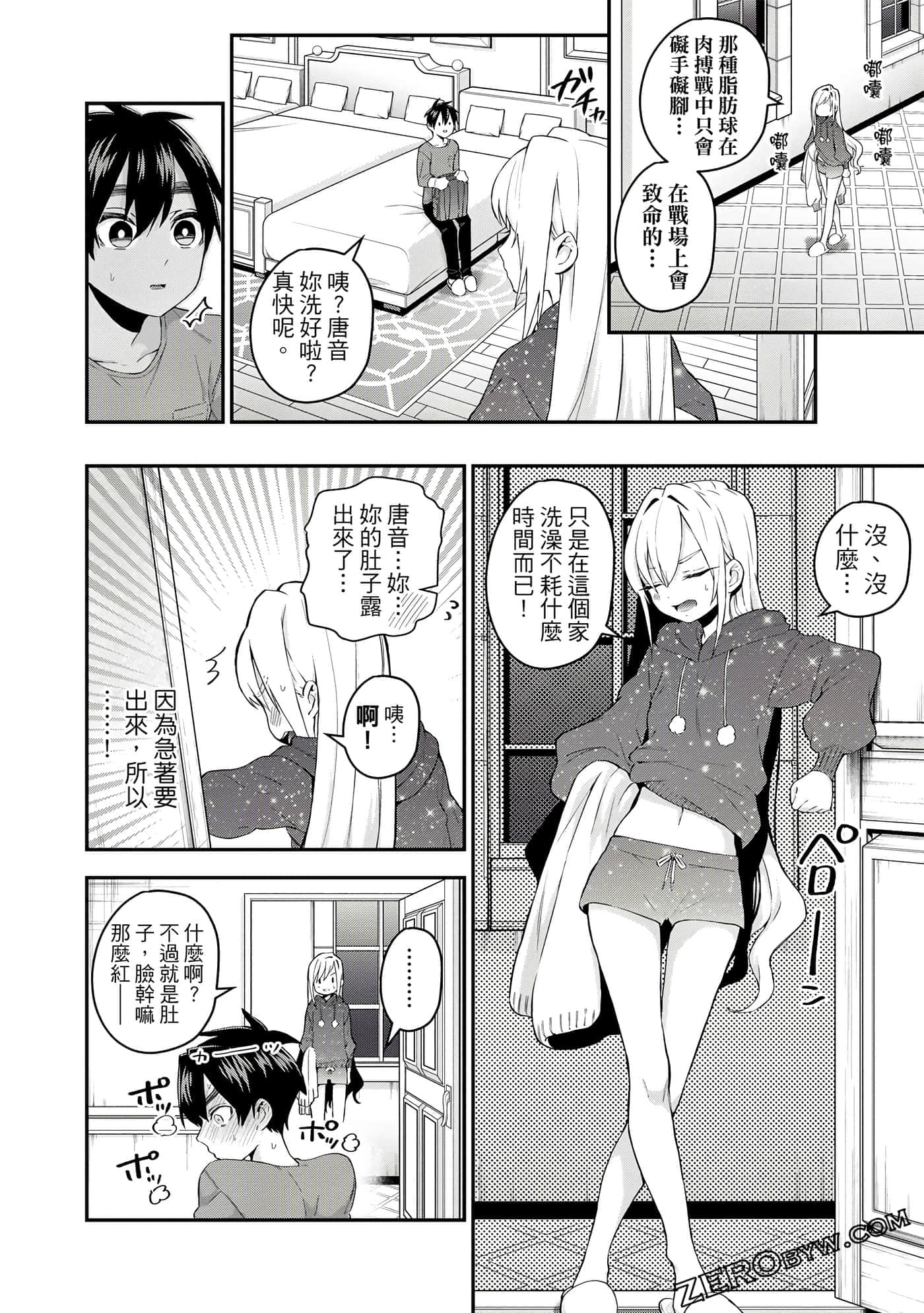 Page 117