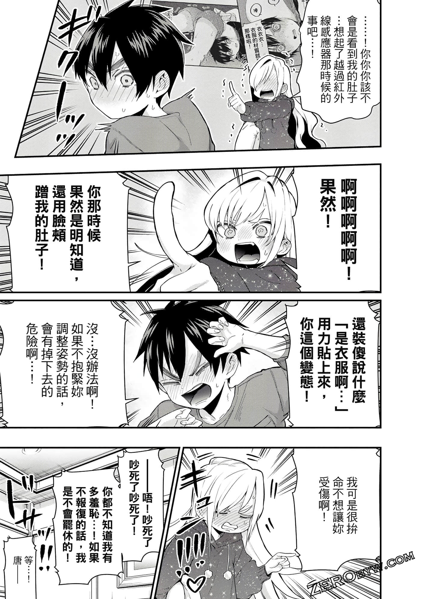Page 118