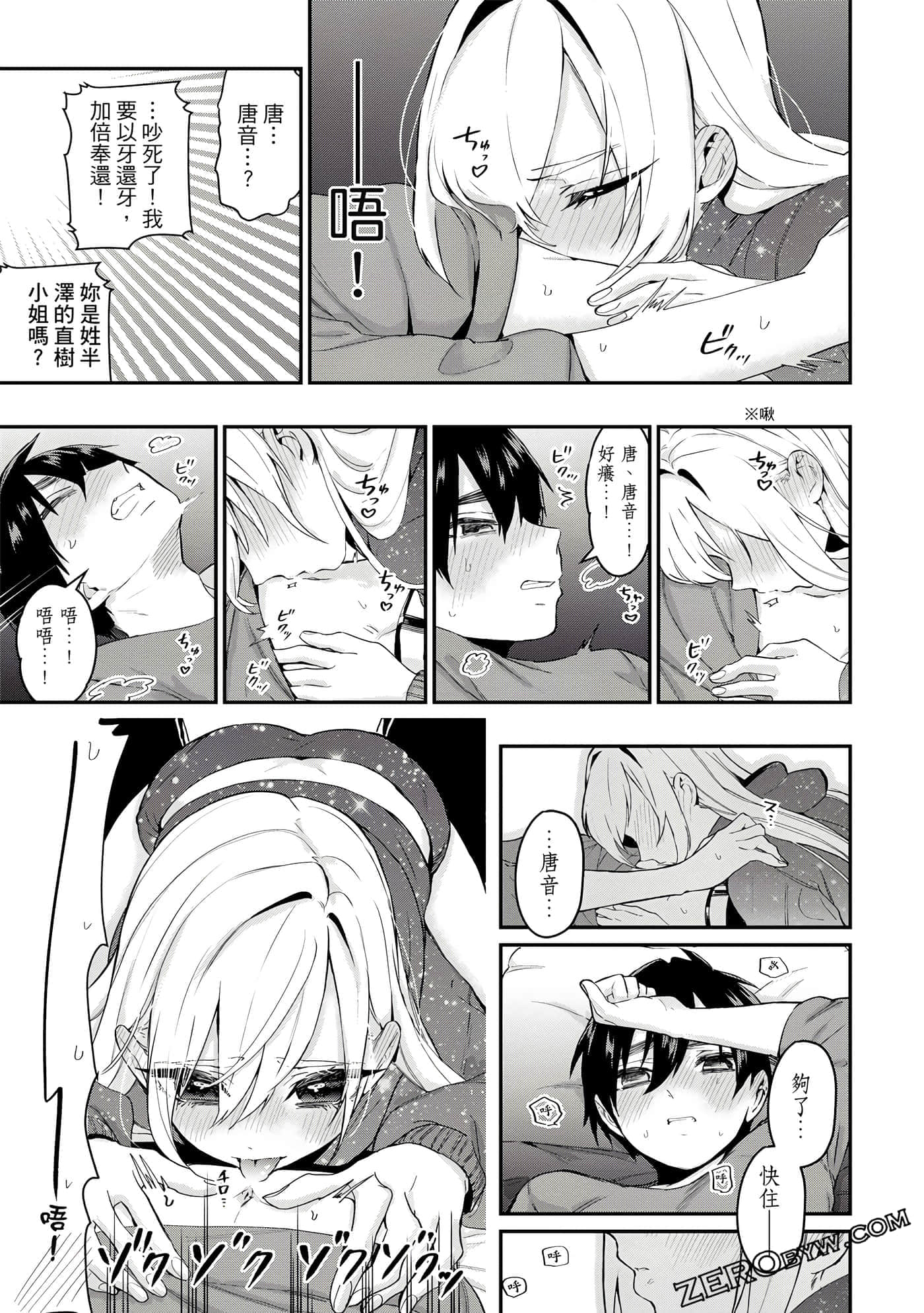 Page 120