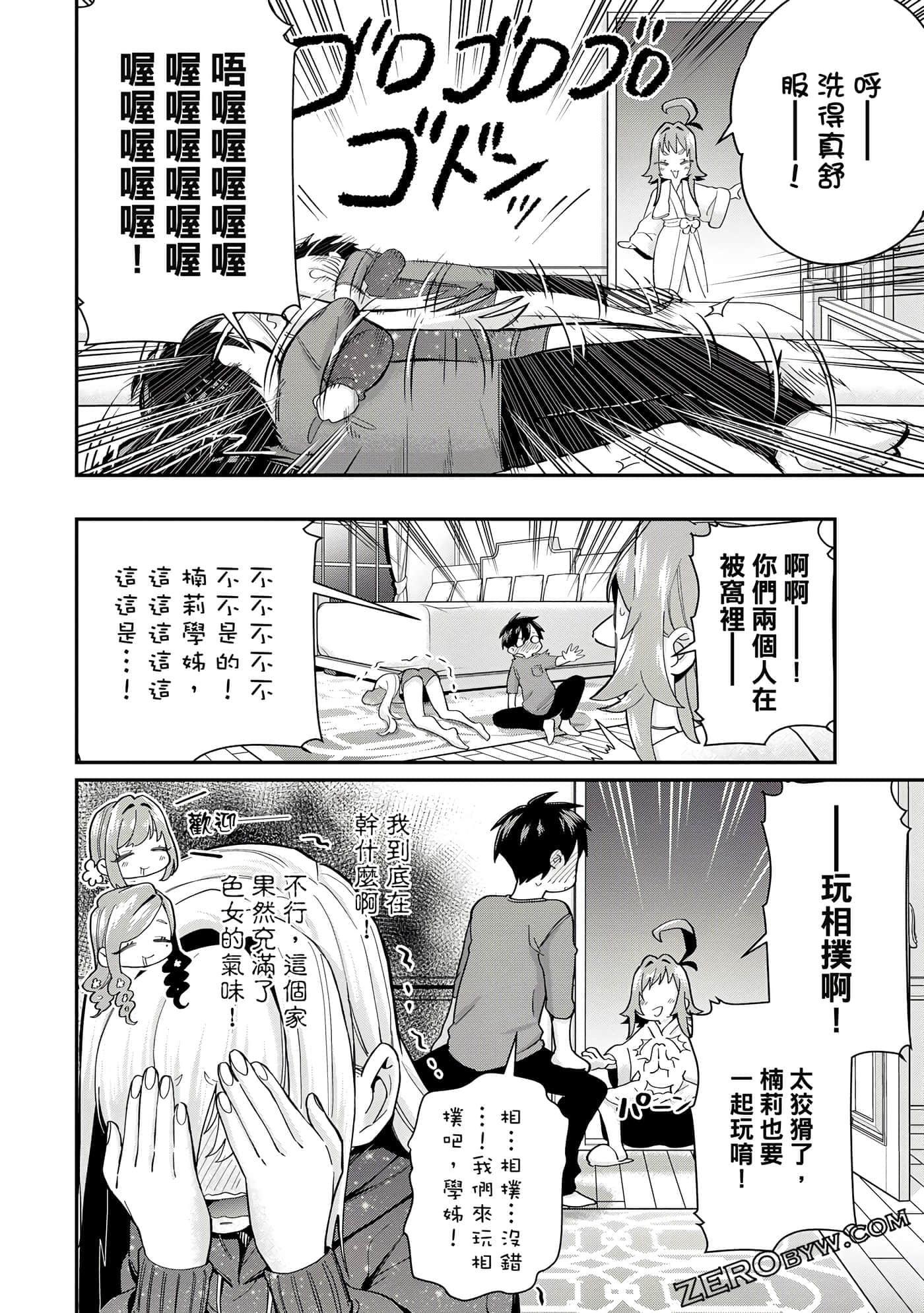 Page 121