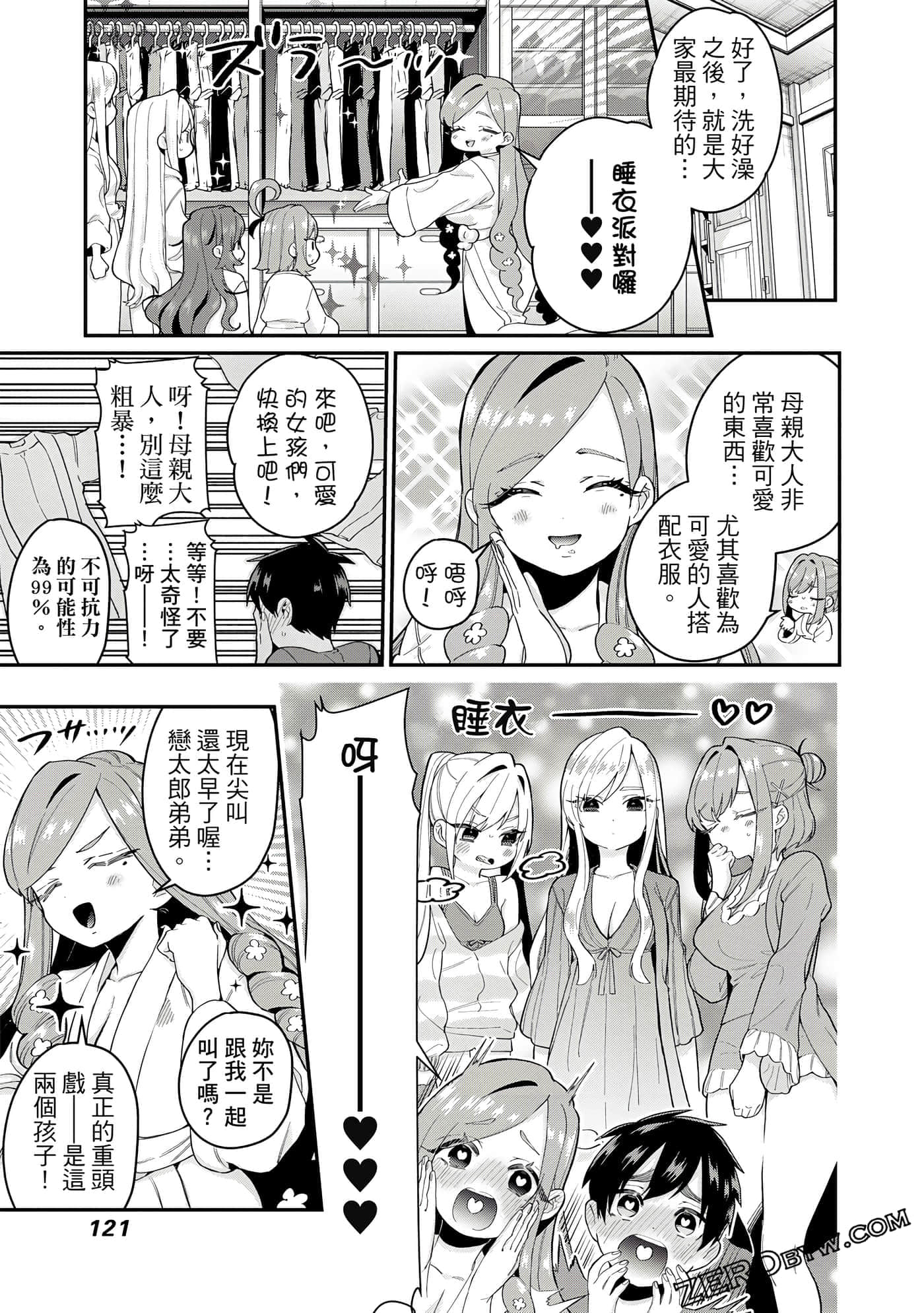 Page 122