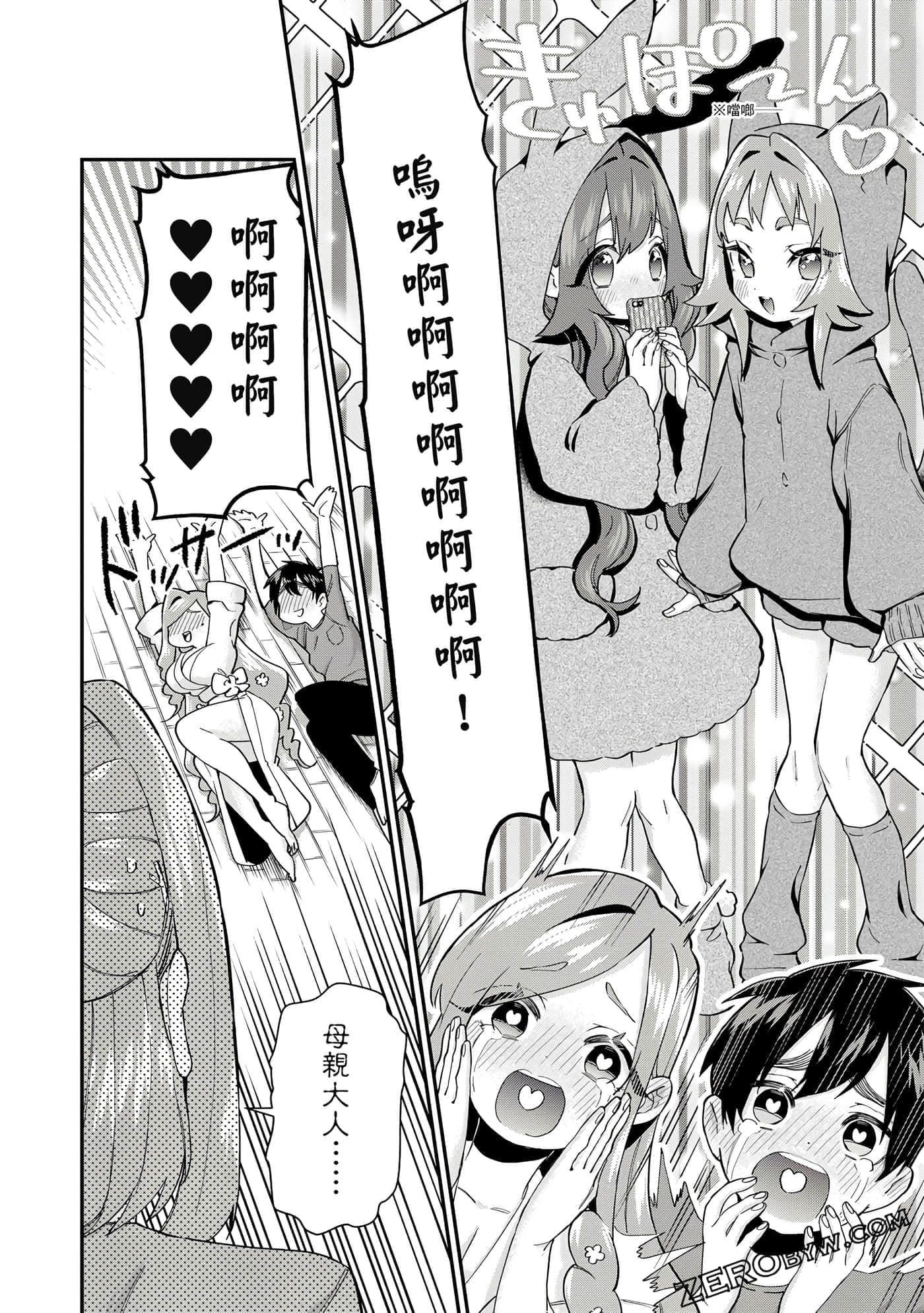 Page 123