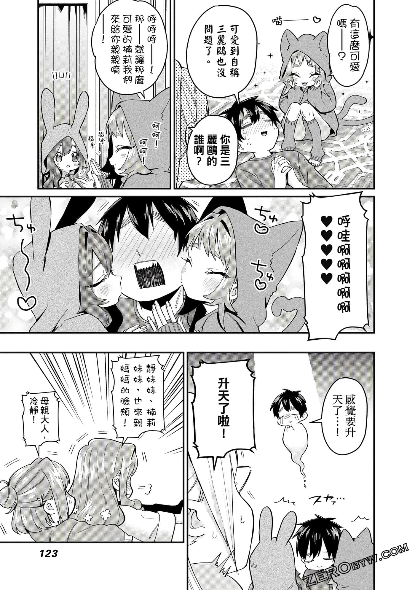 Page 124