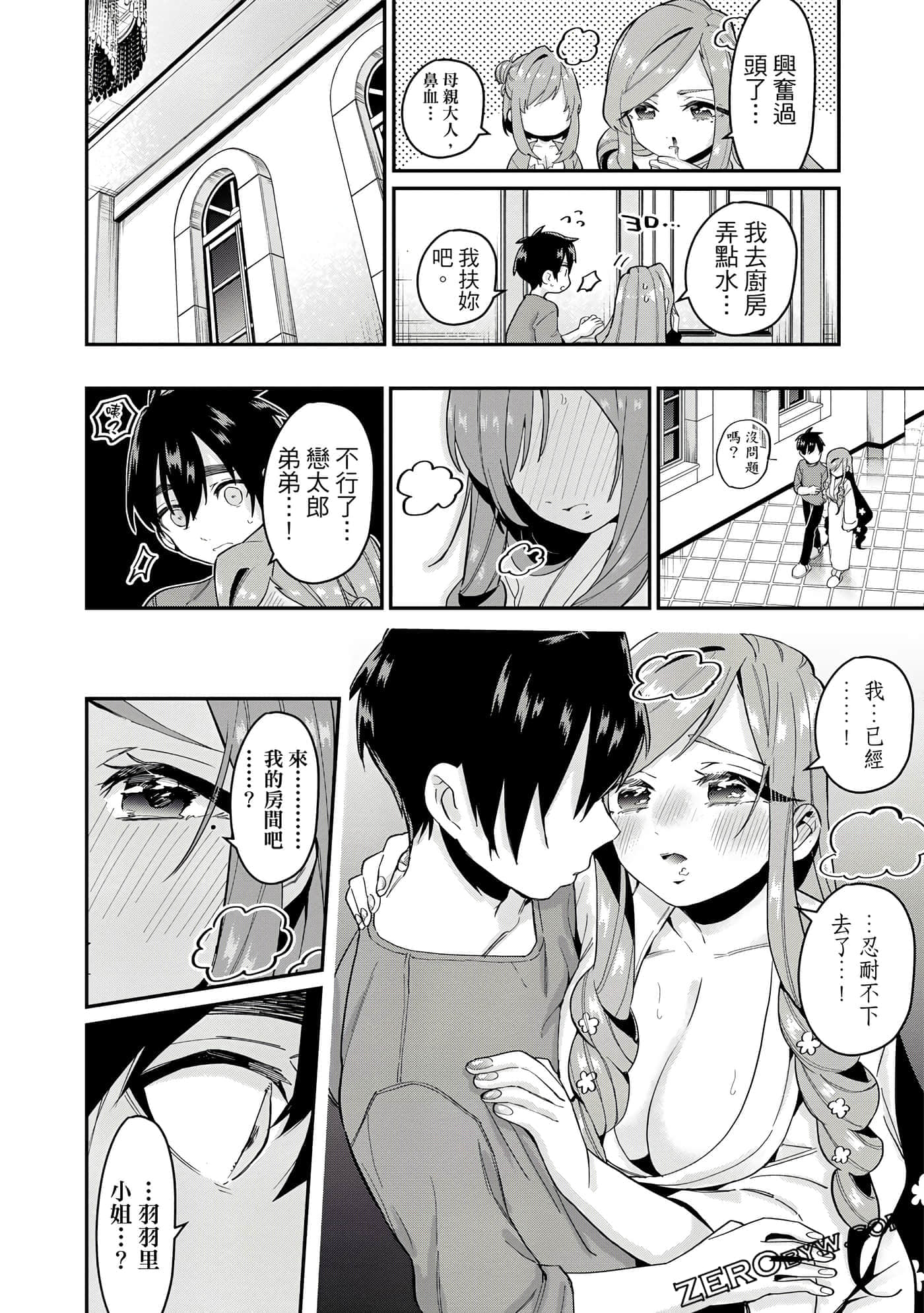 Page 125
