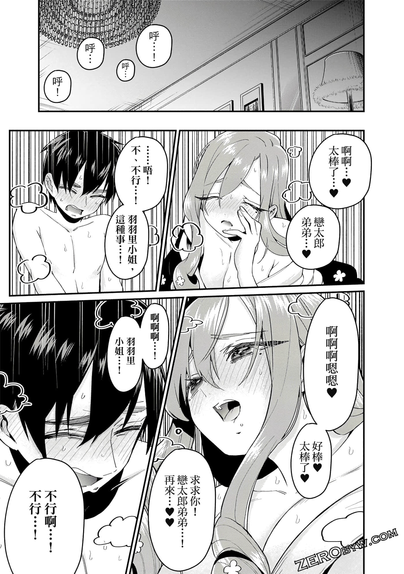 Page 126