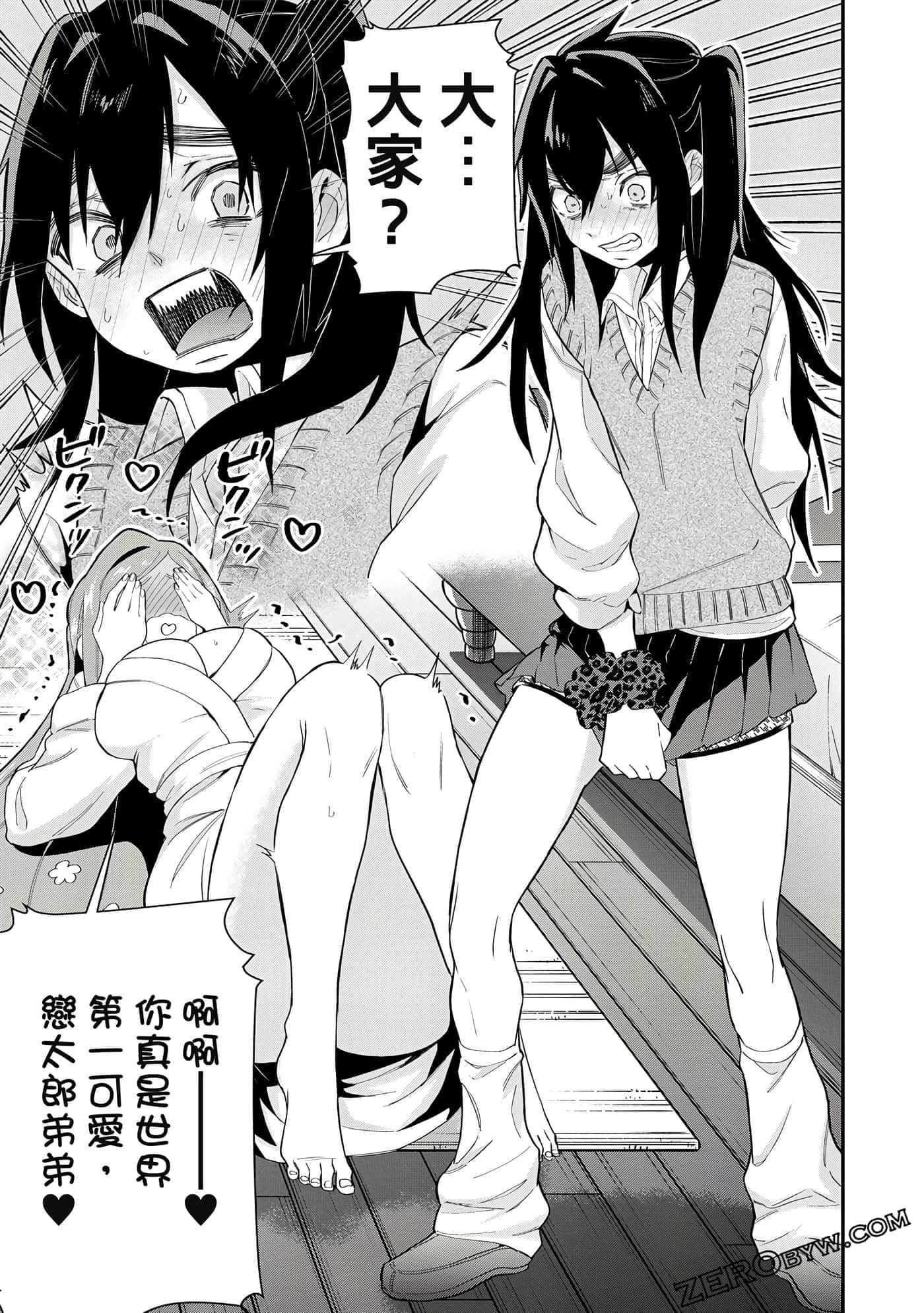 Page 128