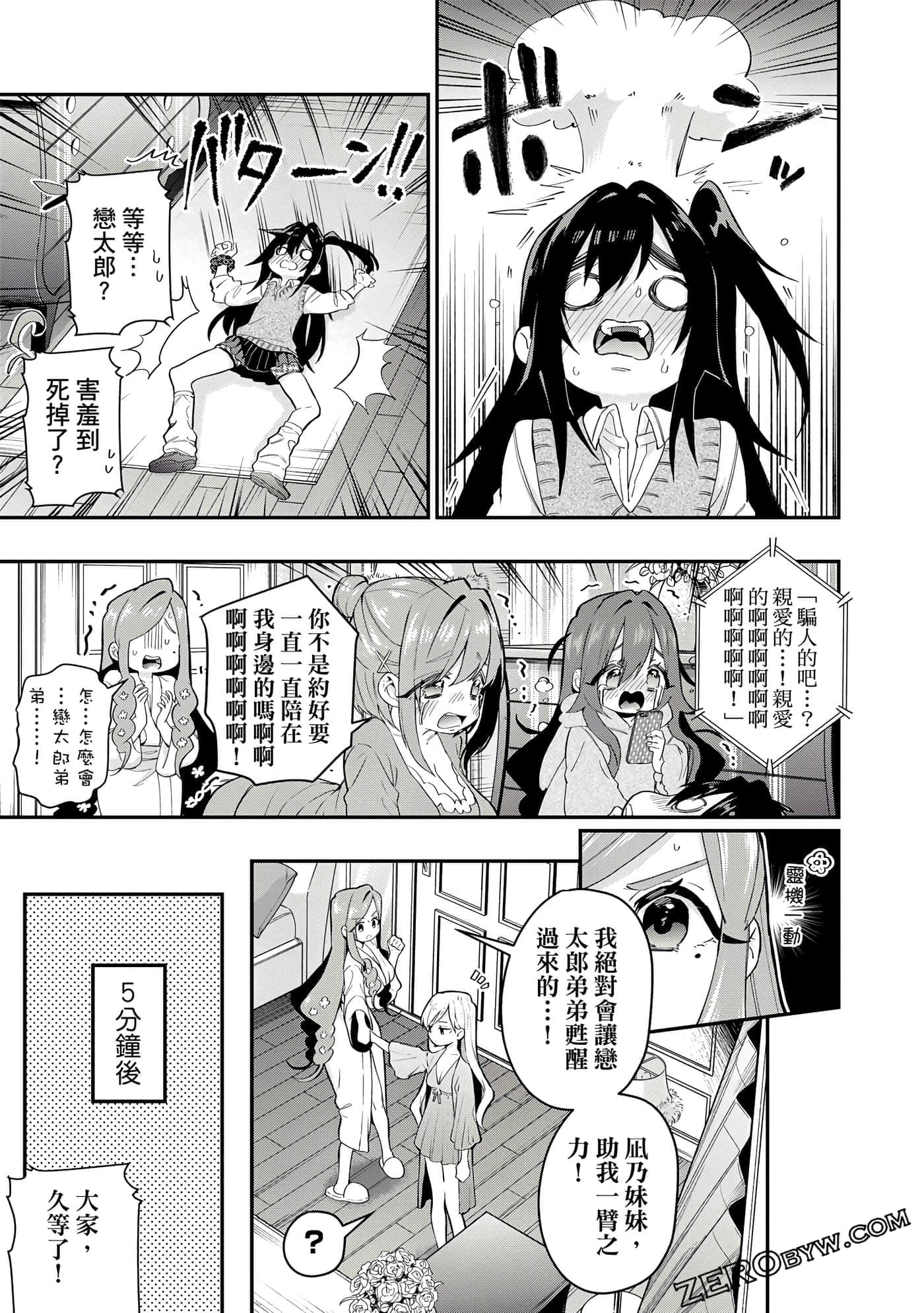 Page 130