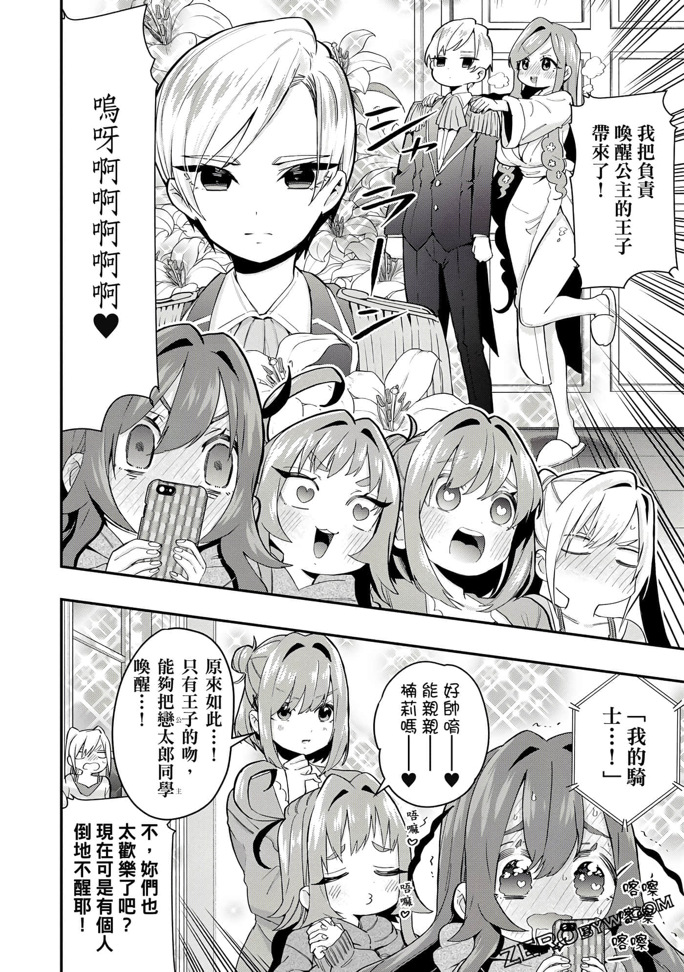 Page 131