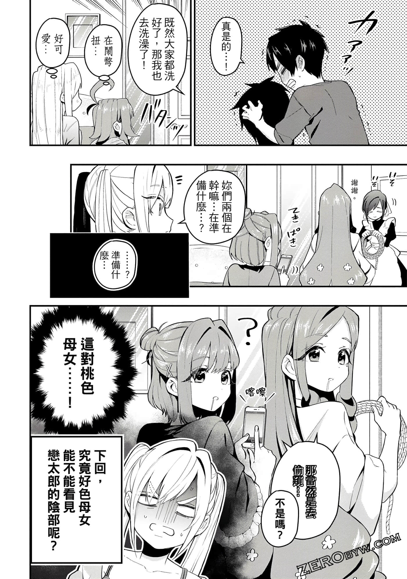 Page 133