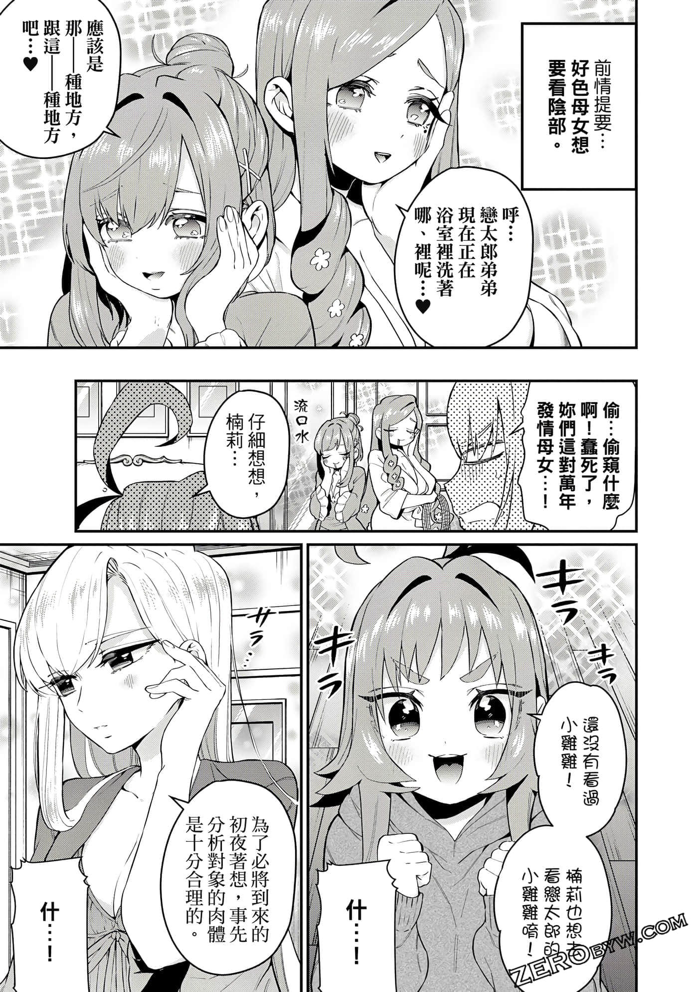 Page 136