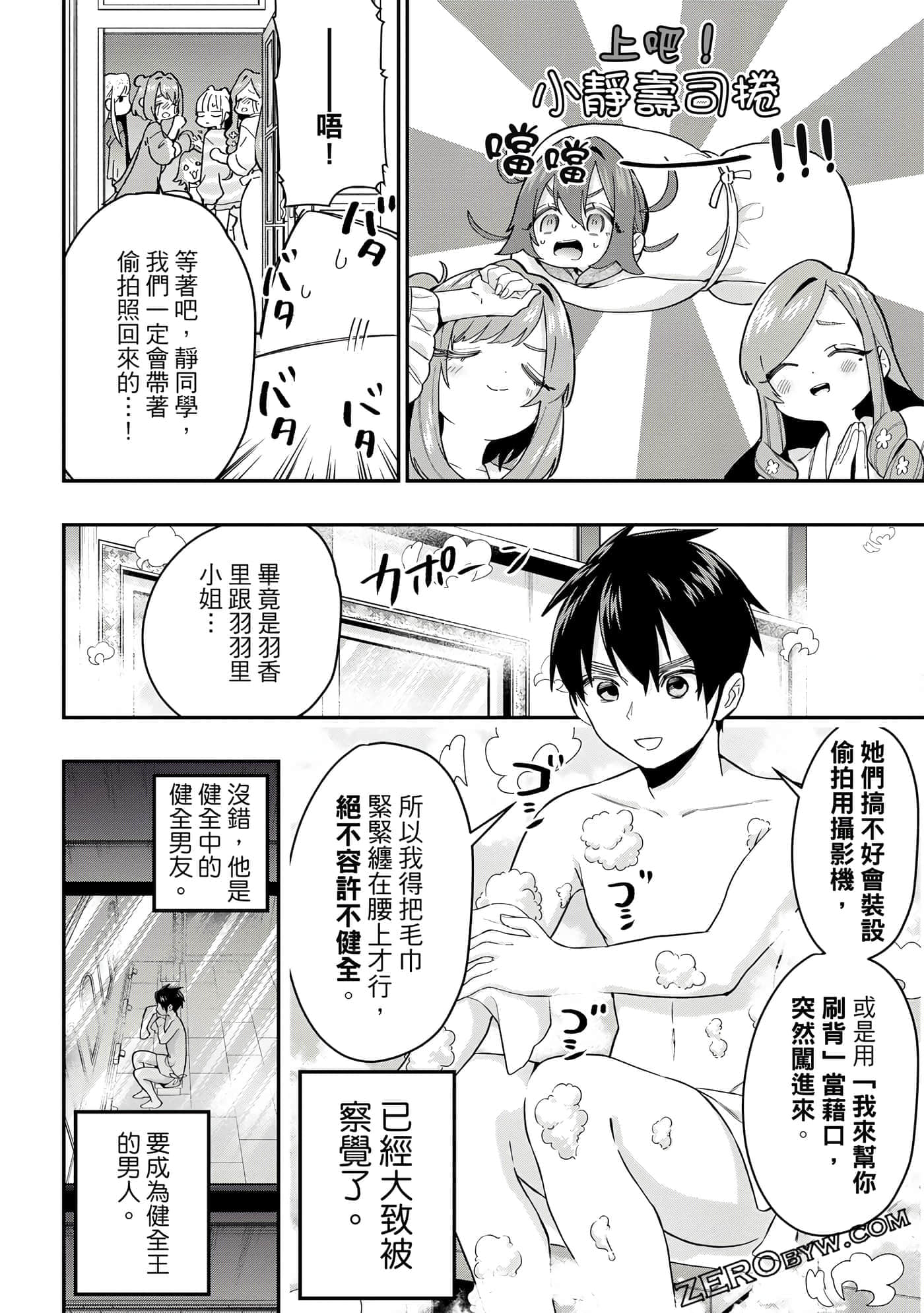 Page 139