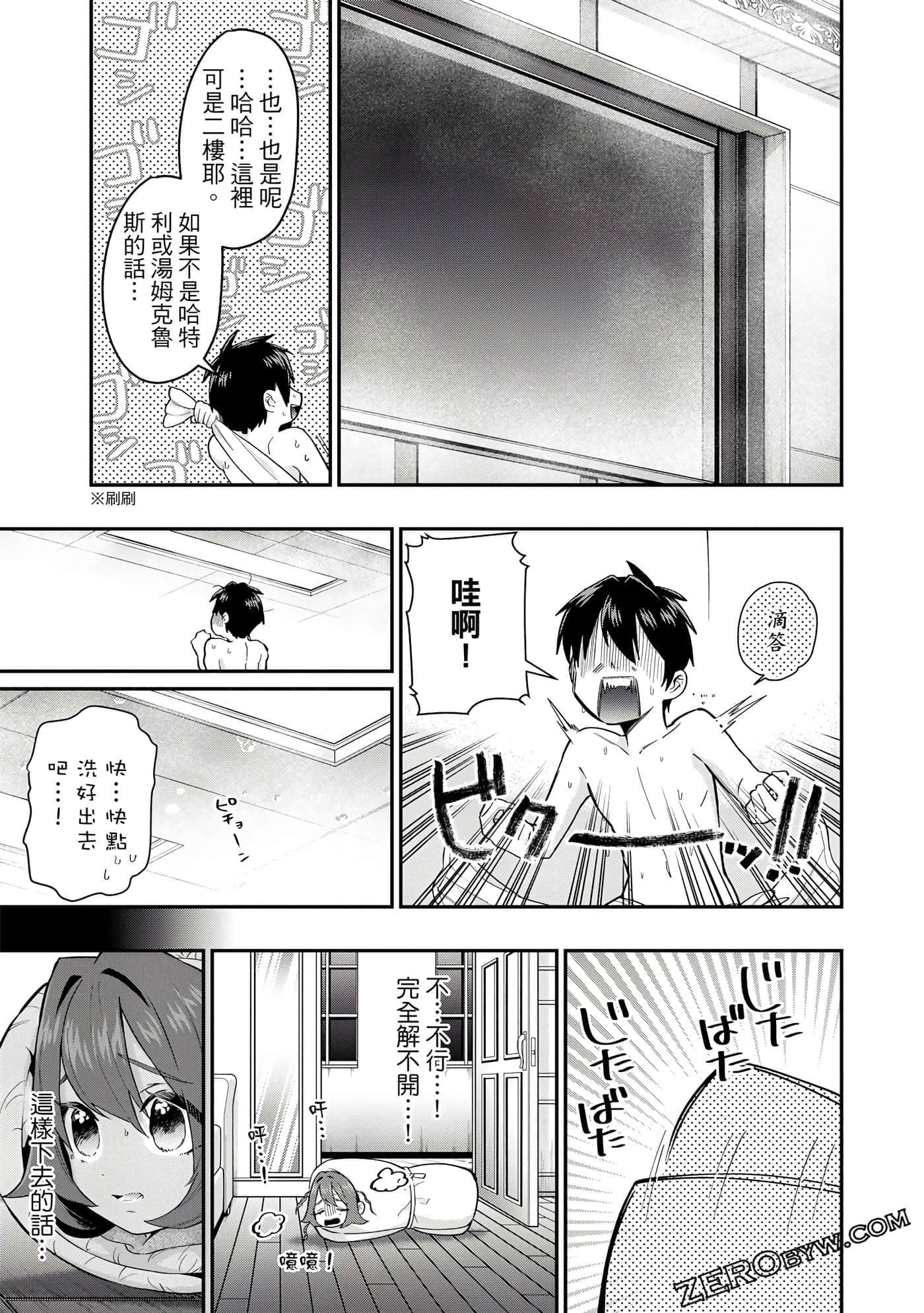 Page 142