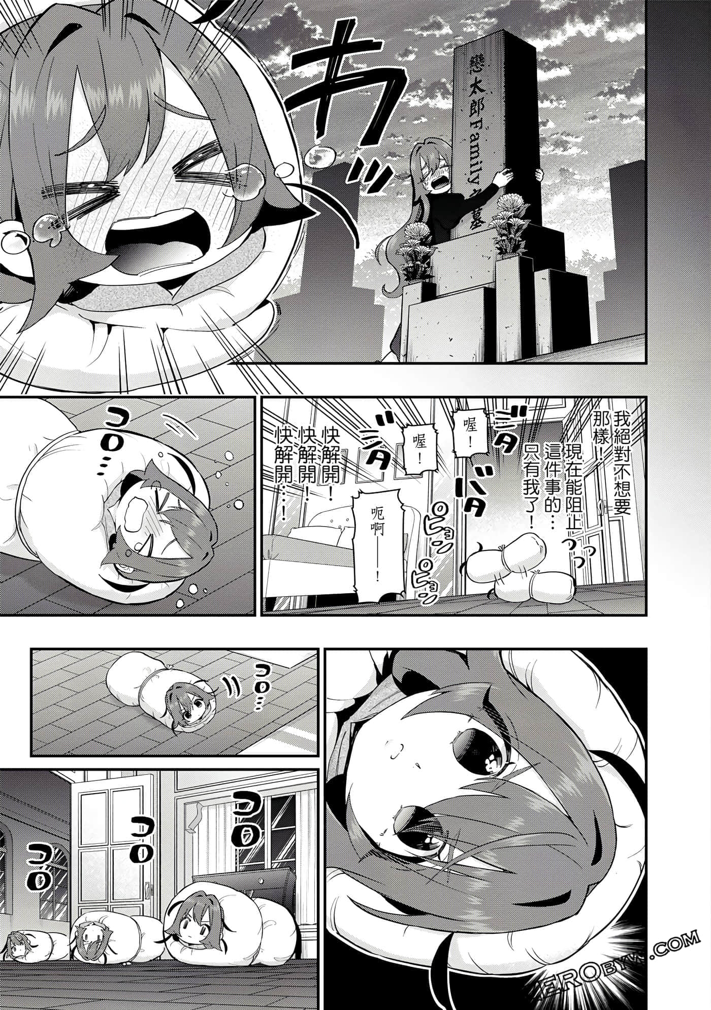 Page 144