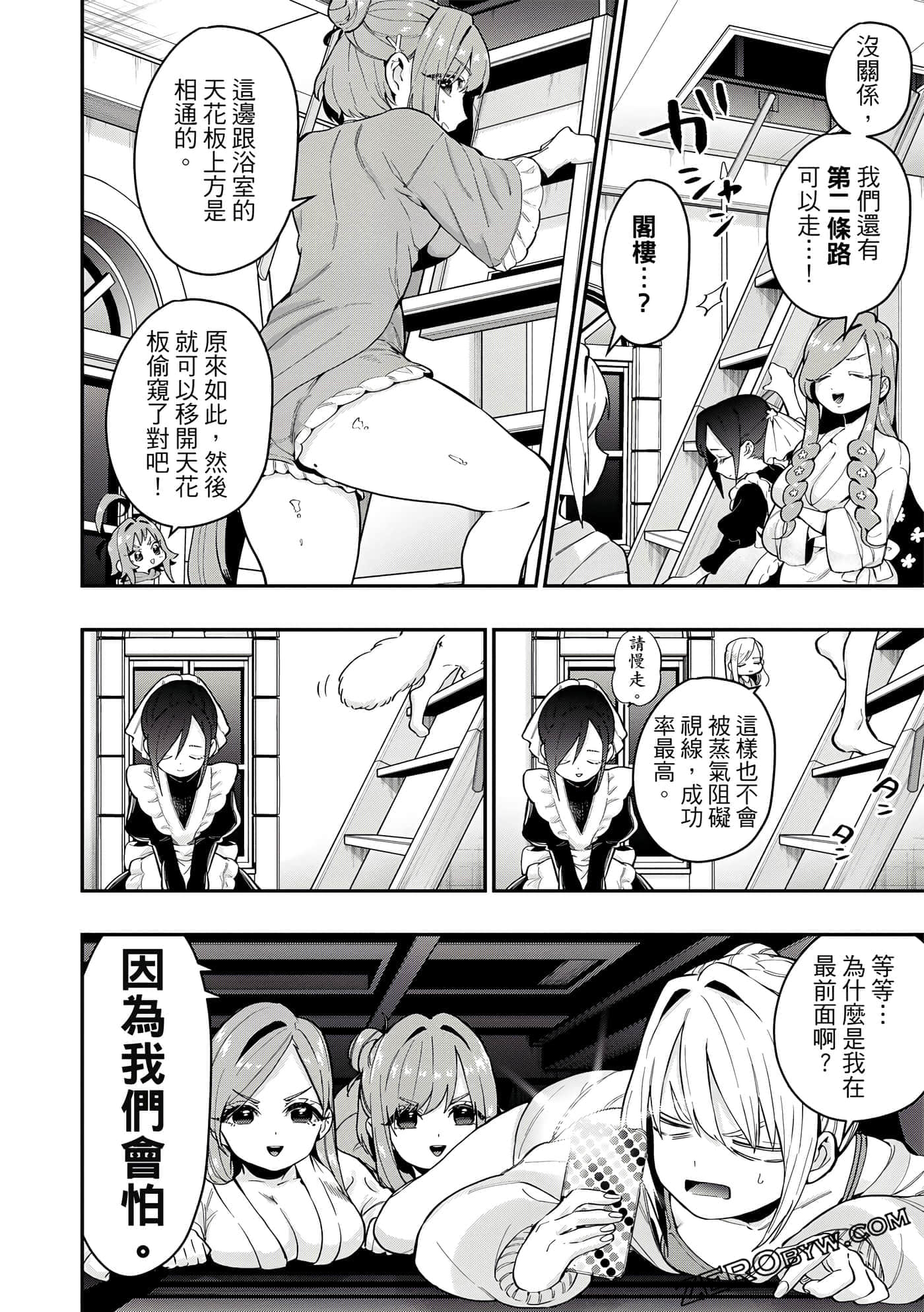 Page 145