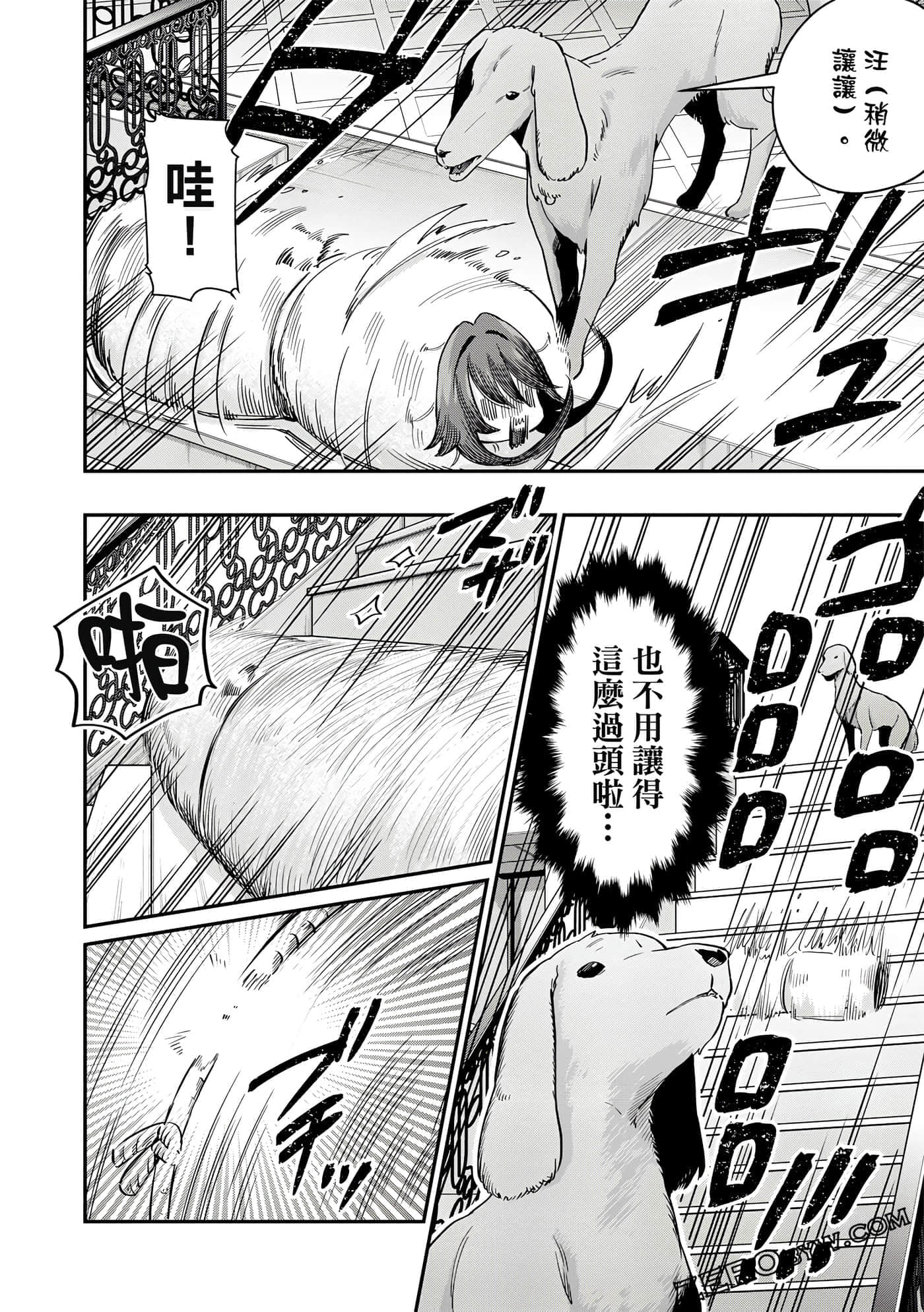Page 149