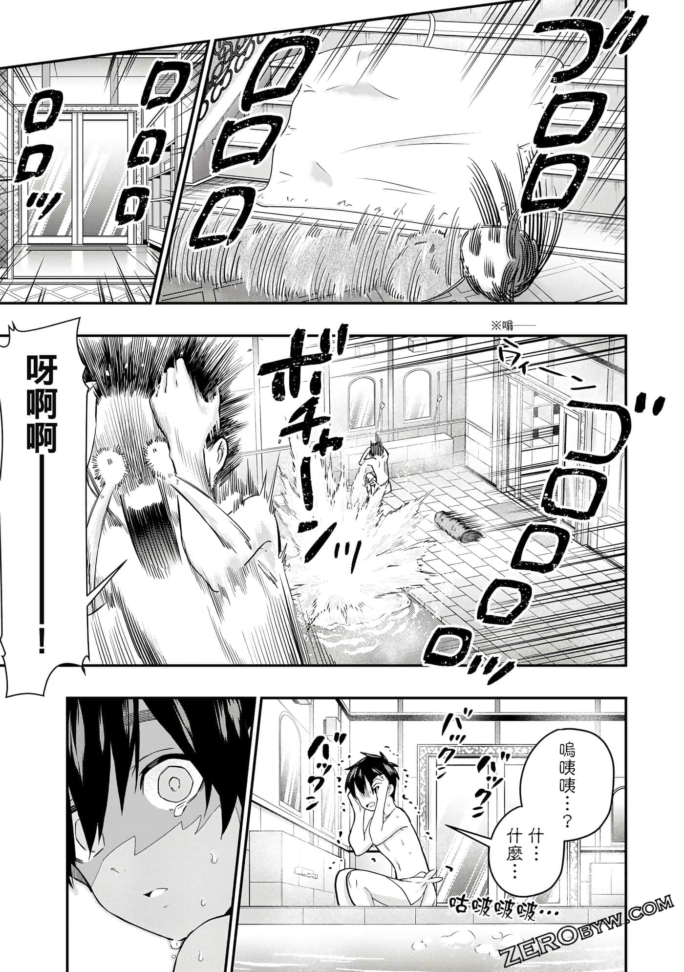 Page 150