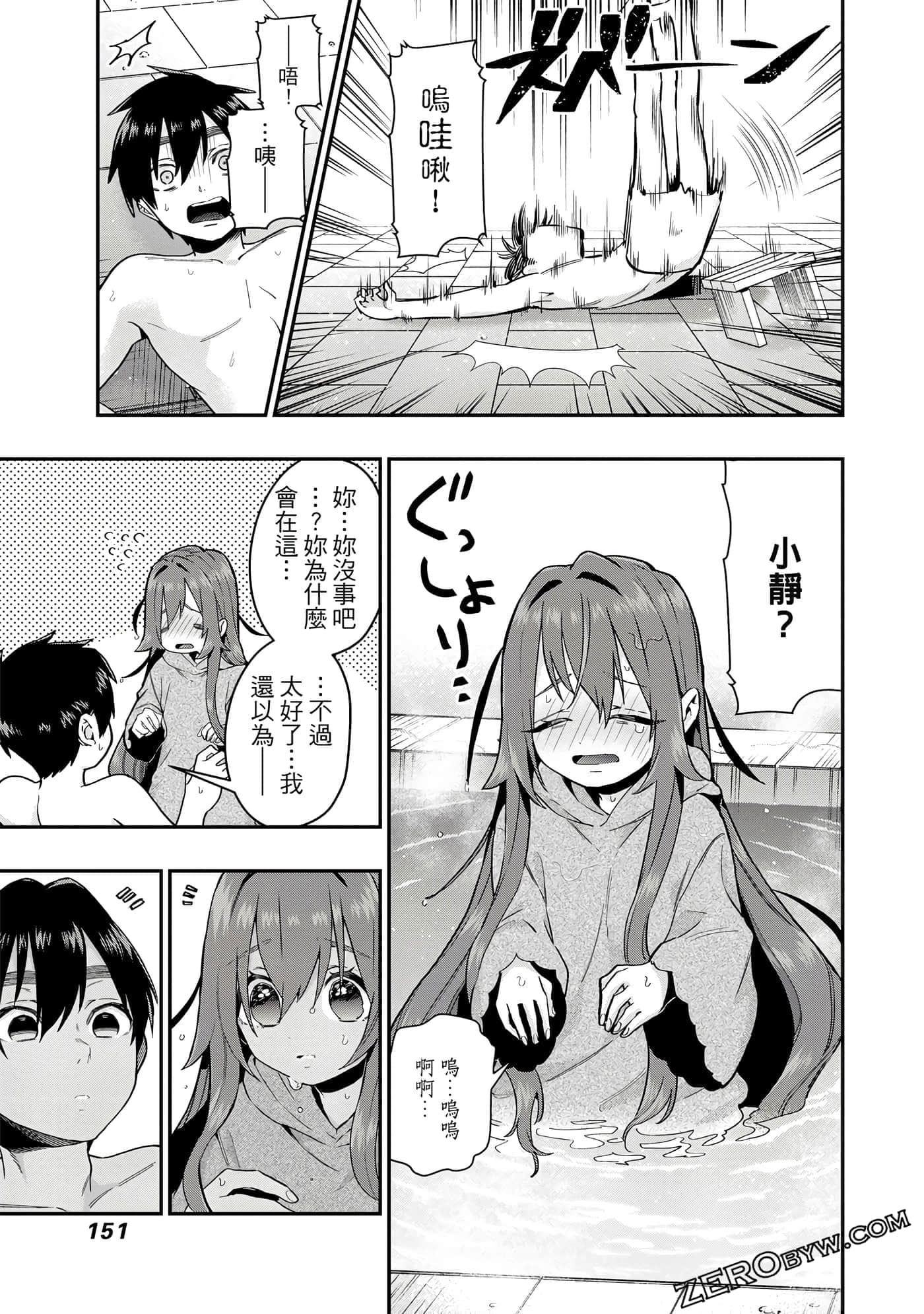 Page 152