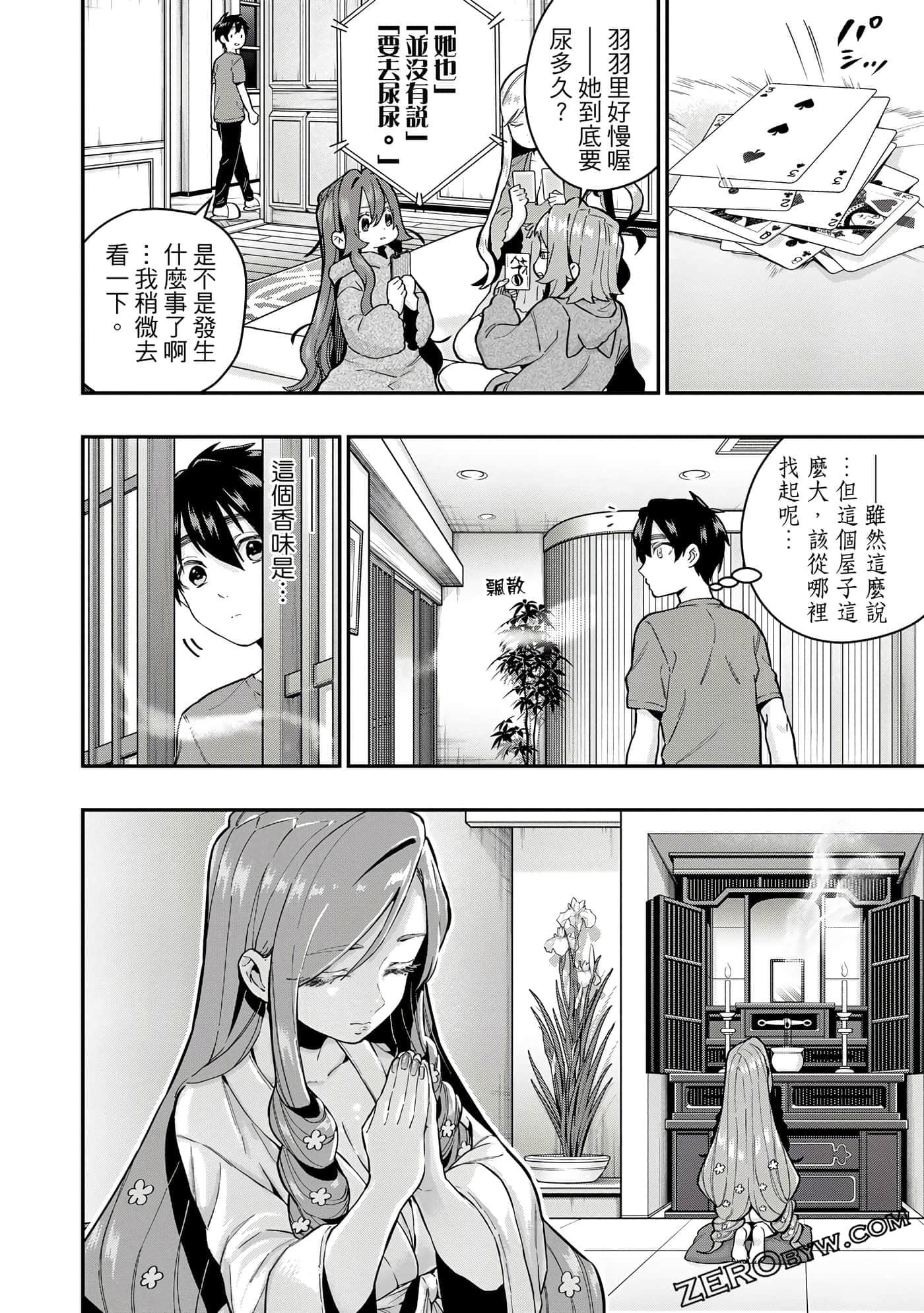 Page 159