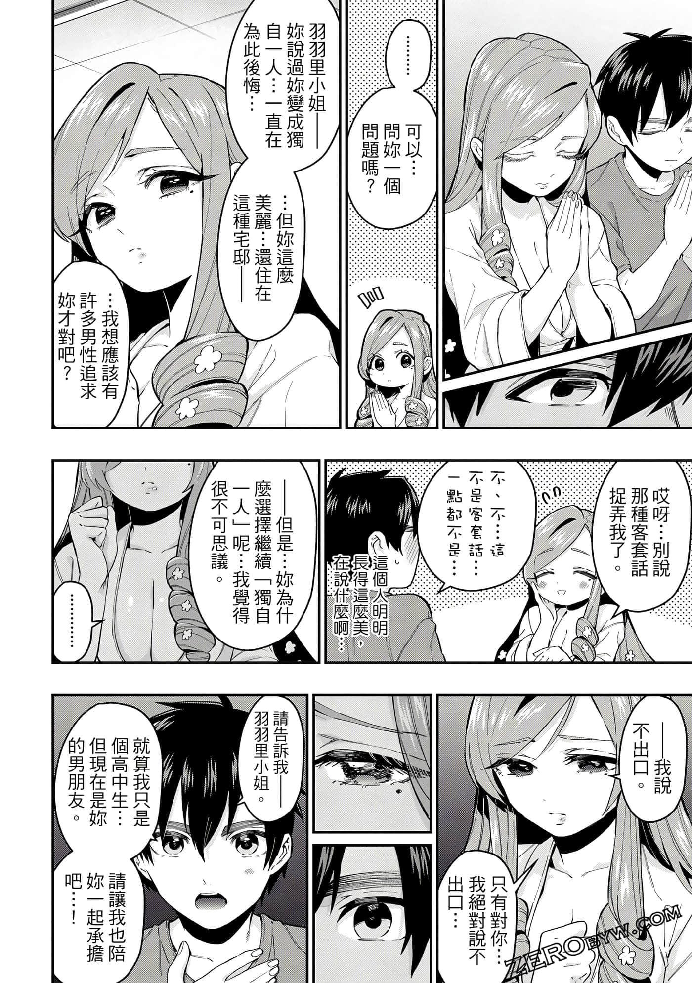 Page 161