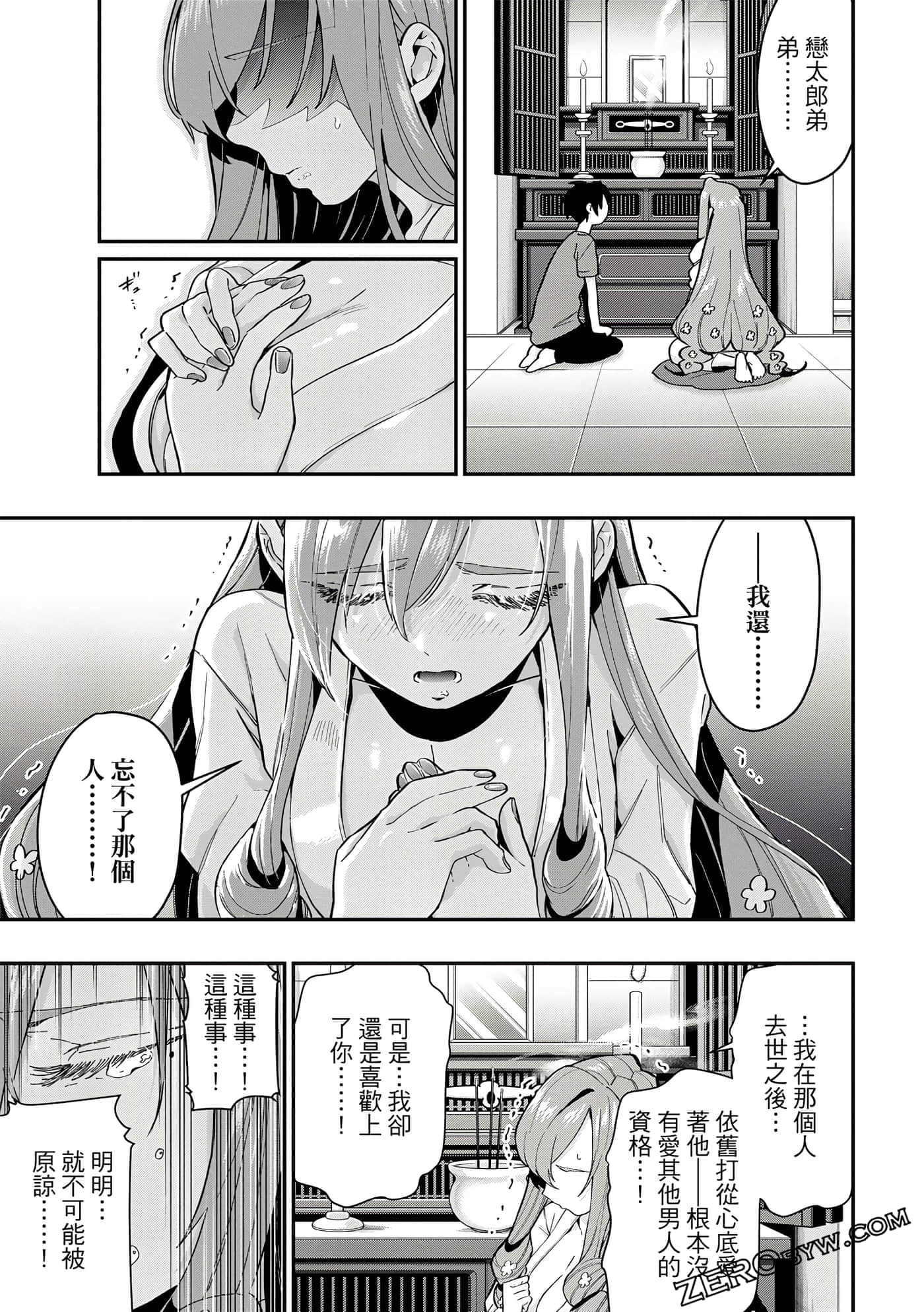 Page 162