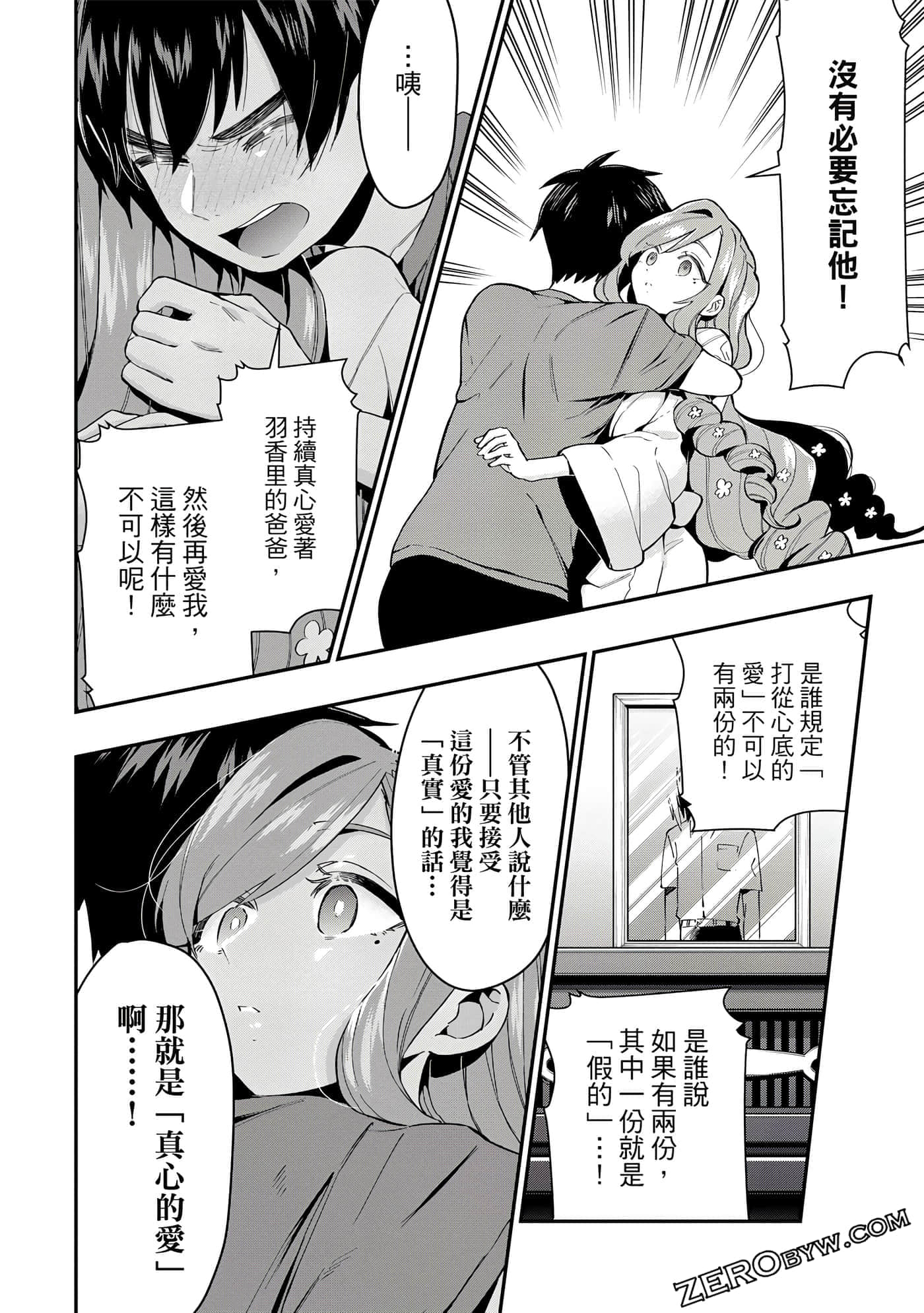 Page 163